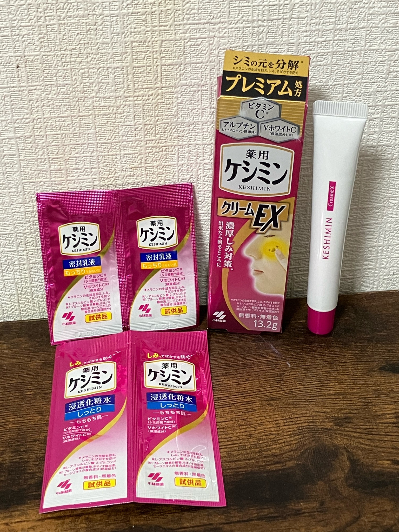 ケシミン / ケシミンクリームEXの公式商品情報｜美容・化粧品情報は