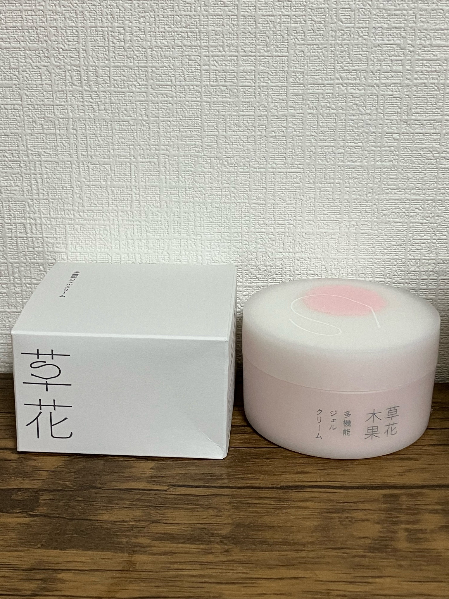 草花木果 / 多機能ジェルクリームの公式商品情報｜美容・化粧品情報は