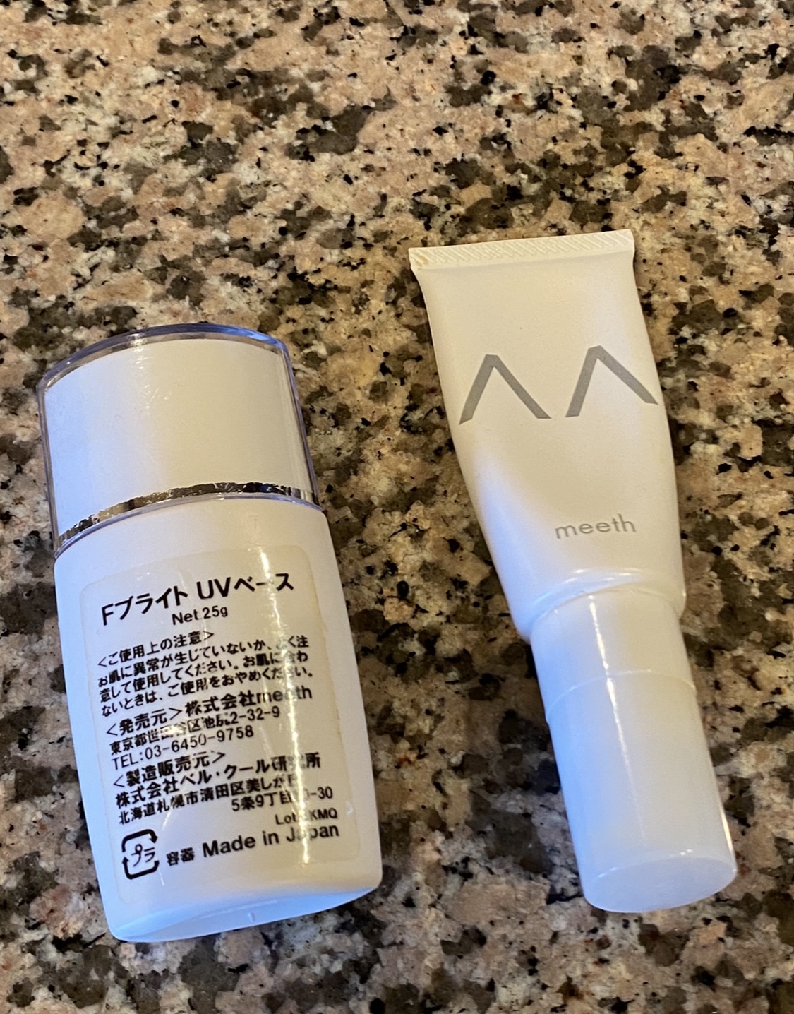 meeth / Fブライト UV ベースの公式商品情報｜美容・化粧品情報は