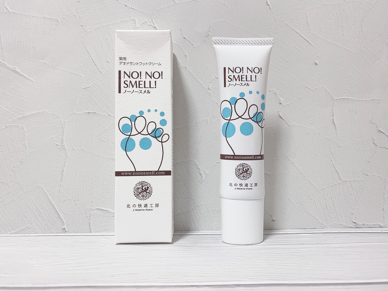 北の快適工房 / ノーノースメルの公式商品情報｜美容・化粧品情報は