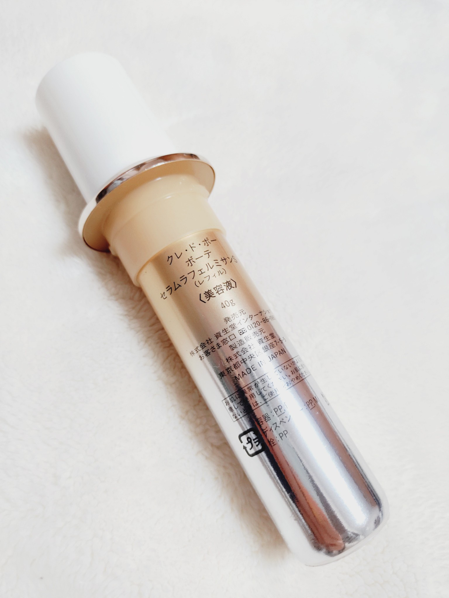 クレ・ド・ポー ボーテ / セラムラフェルミサンS n レフィルの公式