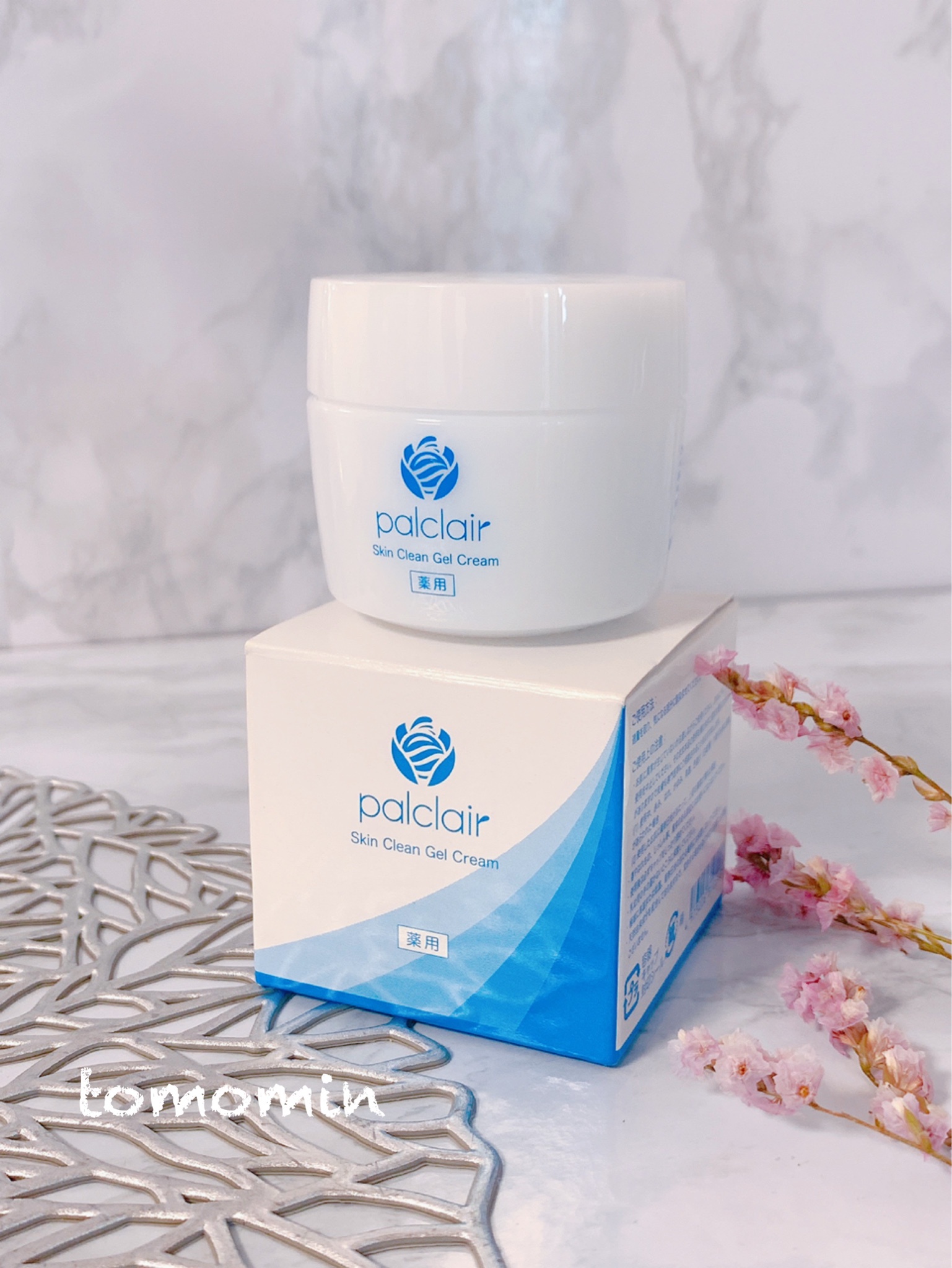 palclair(パルクレール) / パルクレールジェル(旧)の公式商品情報