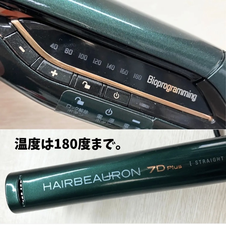 Bioprogramming（バイオプログラミング） / ヘアビューロン 7D Plus