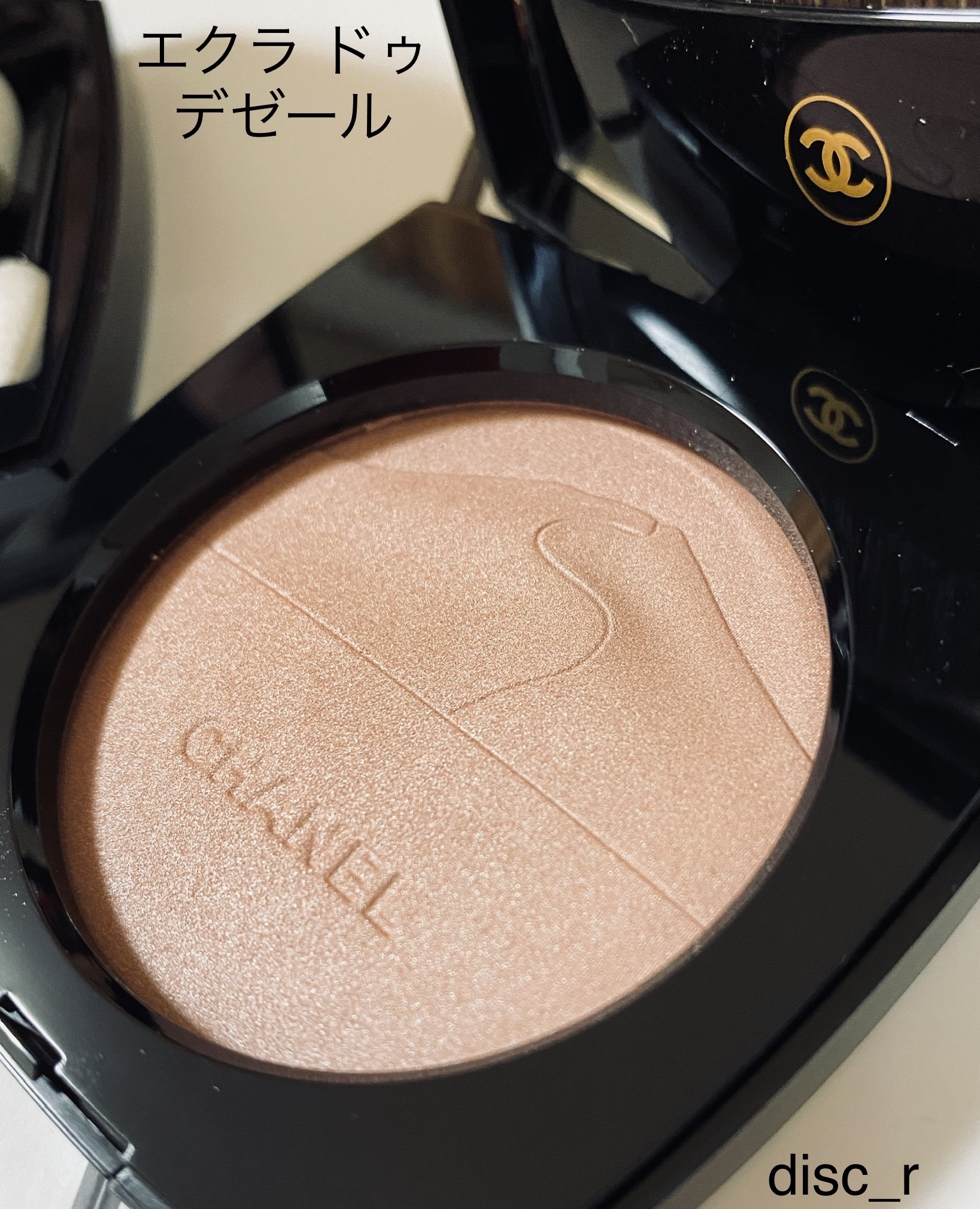 シャネル / エクラ ドゥ デゼールの公式商品情報｜美容・化粧品情報は