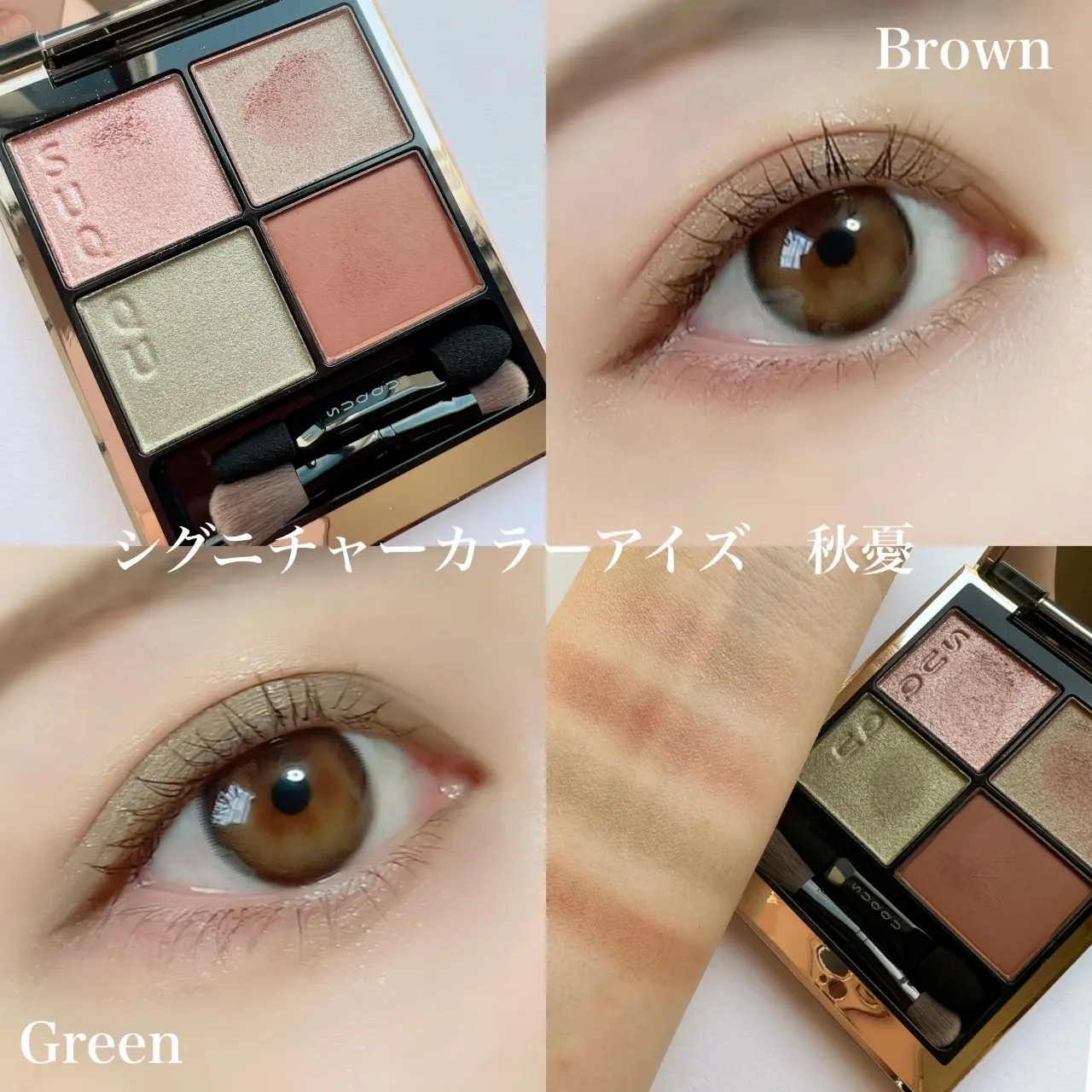 SUQQU(スック) / シグニチャー カラー アイズの口コミ写真（by yayoi