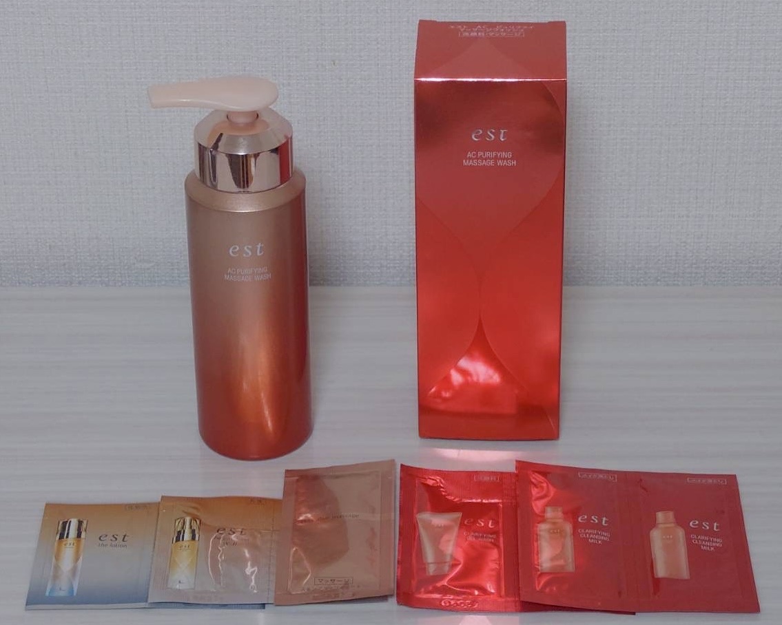 エスト / エスト クラリファイイング クレンジング ミルクの公式商品
