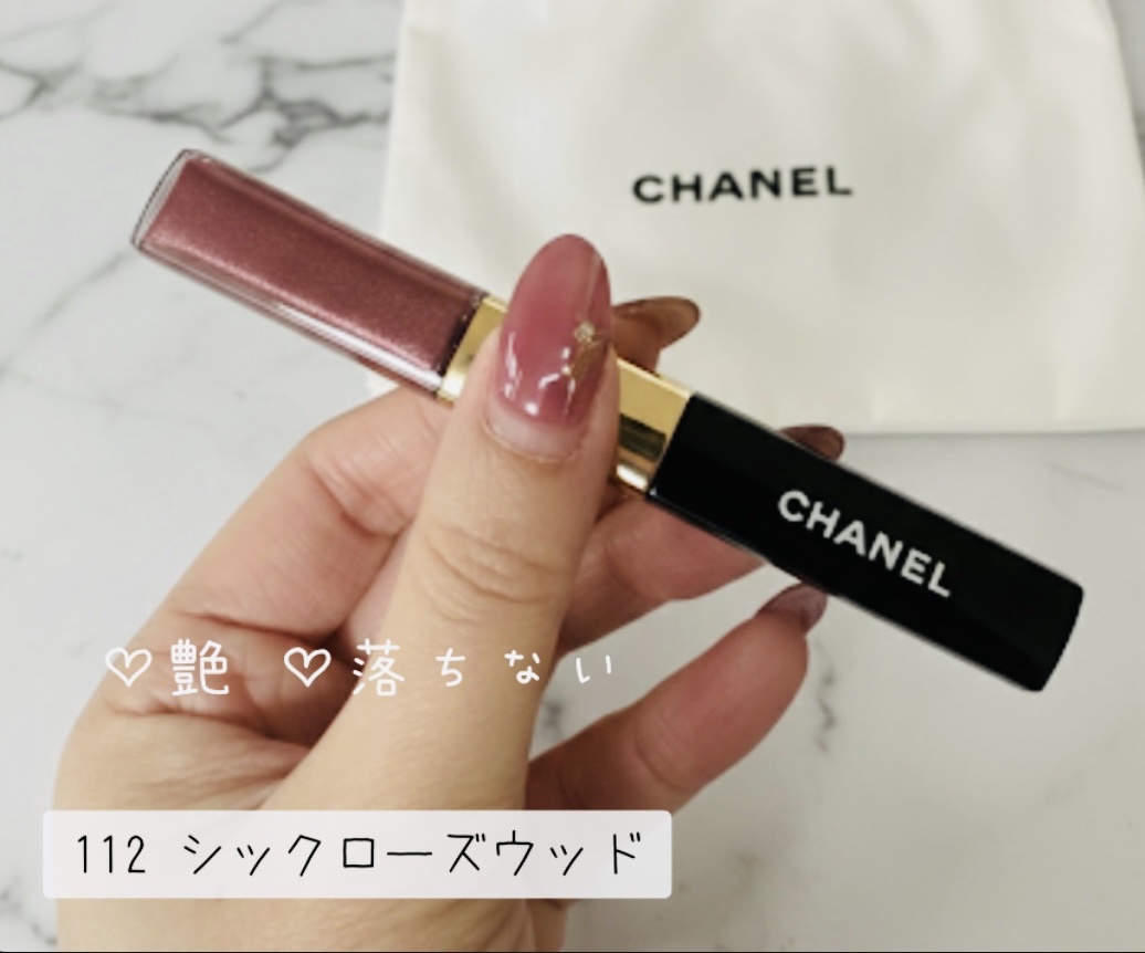 シャネル / ル ルージュ デュオ ウルトラ トゥニュ 112 シック ローズ