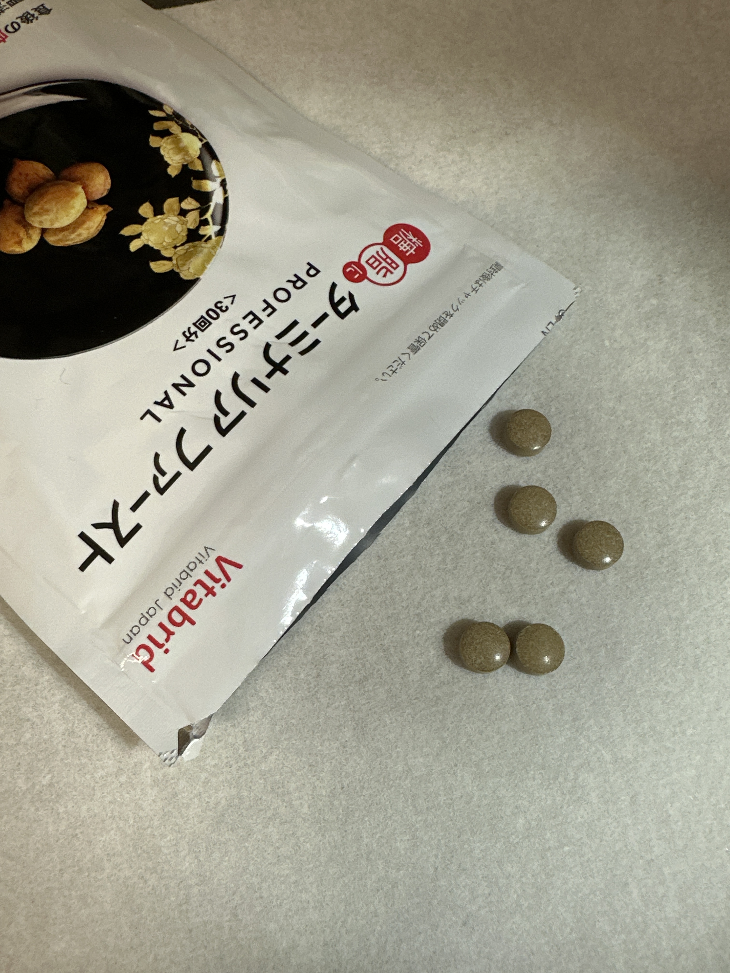 ビタブリッドジャパン / 糖脂にターミナリアファースト