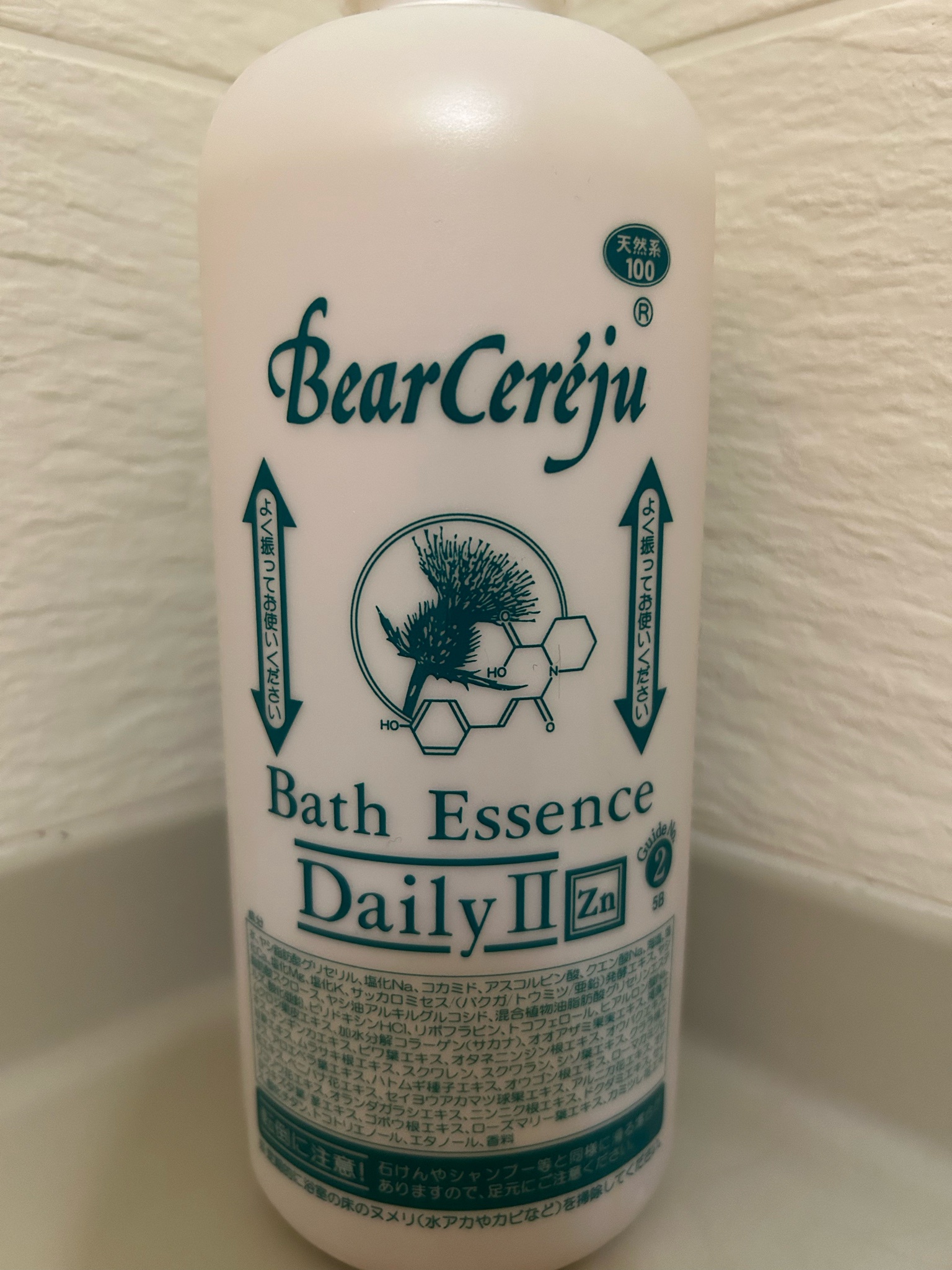 ベルセレージュ バスエッセンスデイリーJ デンタルハーブエッセンス