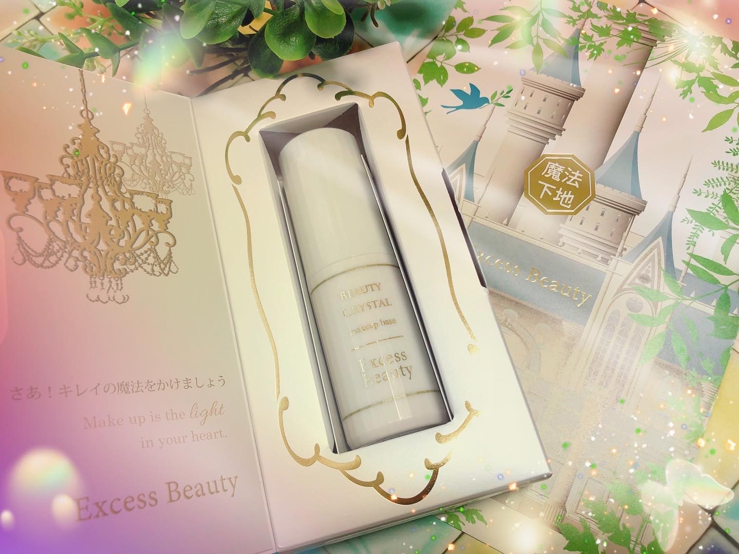 Poai / 魔法の下地の口コミ一覧｜美容・化粧品情報はアットコスメ