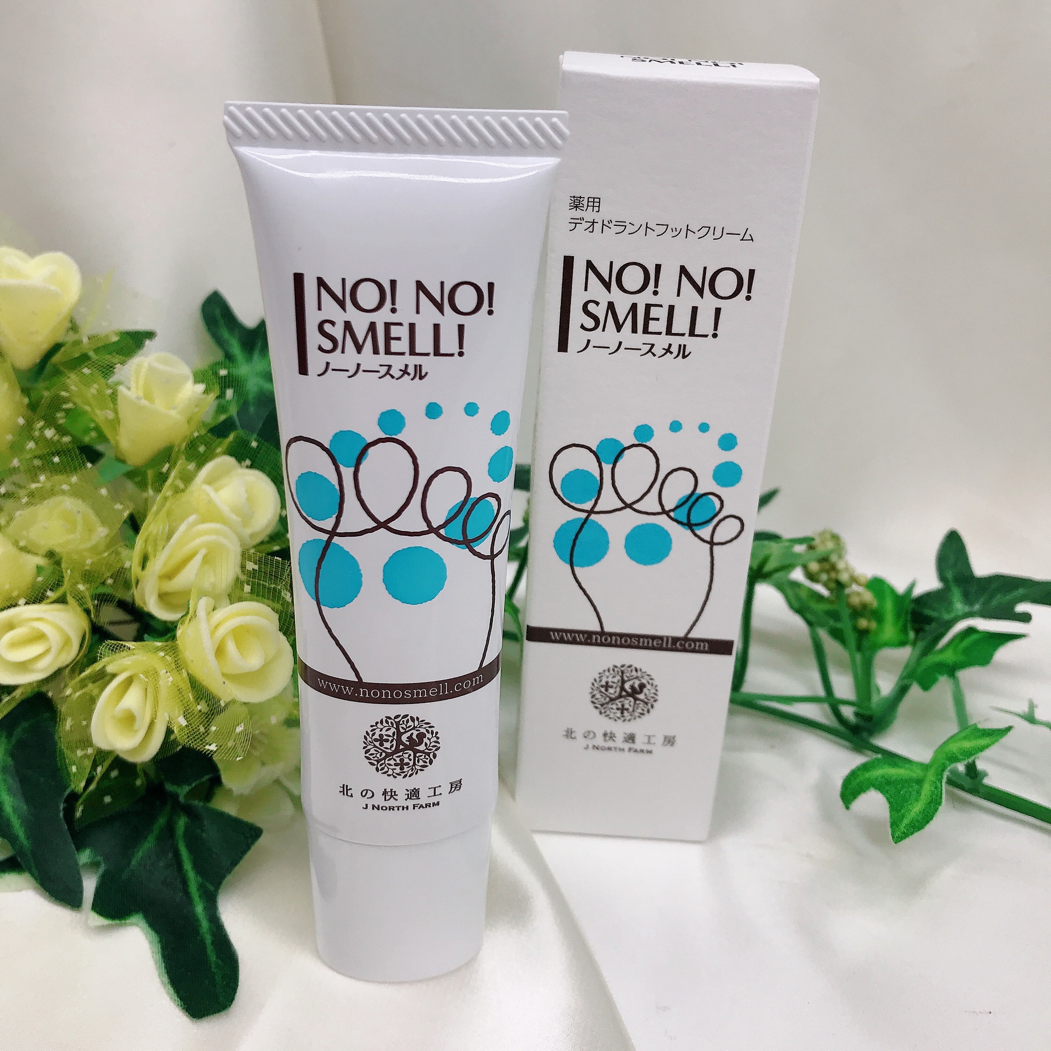 北の快適工房 / ノーノースメルの公式商品情報｜美容・化粧品情報は