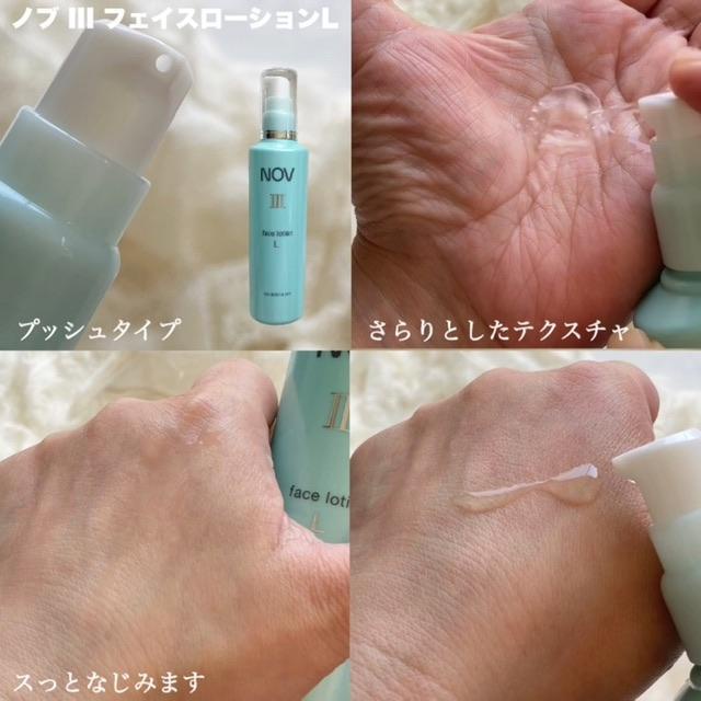 敏感肌を守りたい～ノブIIIシリーズが12年振りにリニューアル！ | *梅