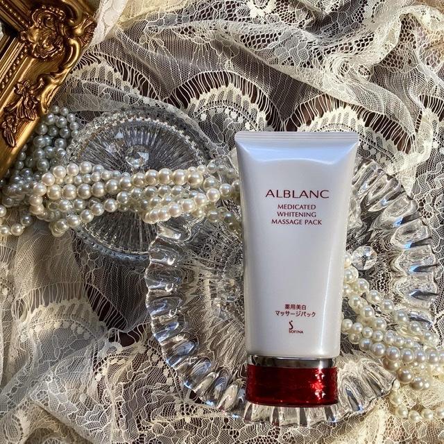 心地よい使い心地で明るい印象に～アルブラン薬用美白マッサージパック