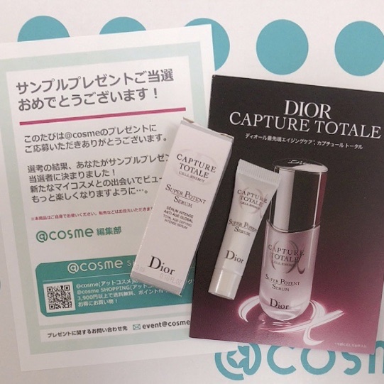 ディオール / カプチュール トータル セル ENGY スーパー セラムの公式