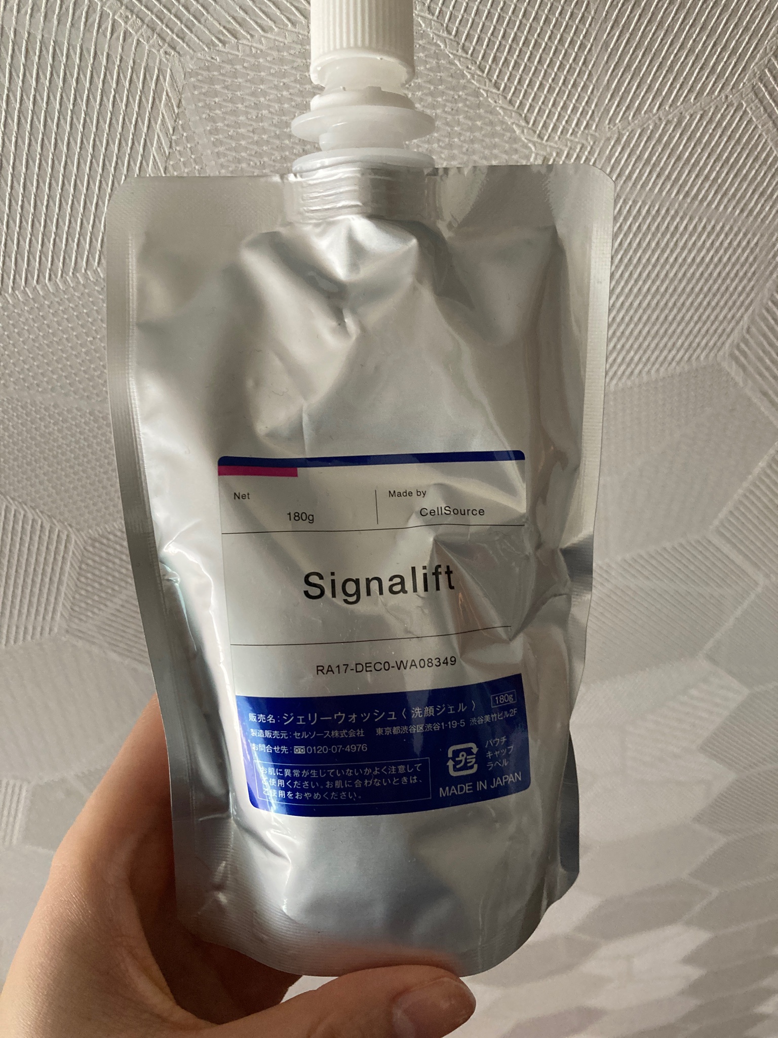 シグナリフト / ジェリーウォッシュの公式商品情報｜美容・化粧品情報