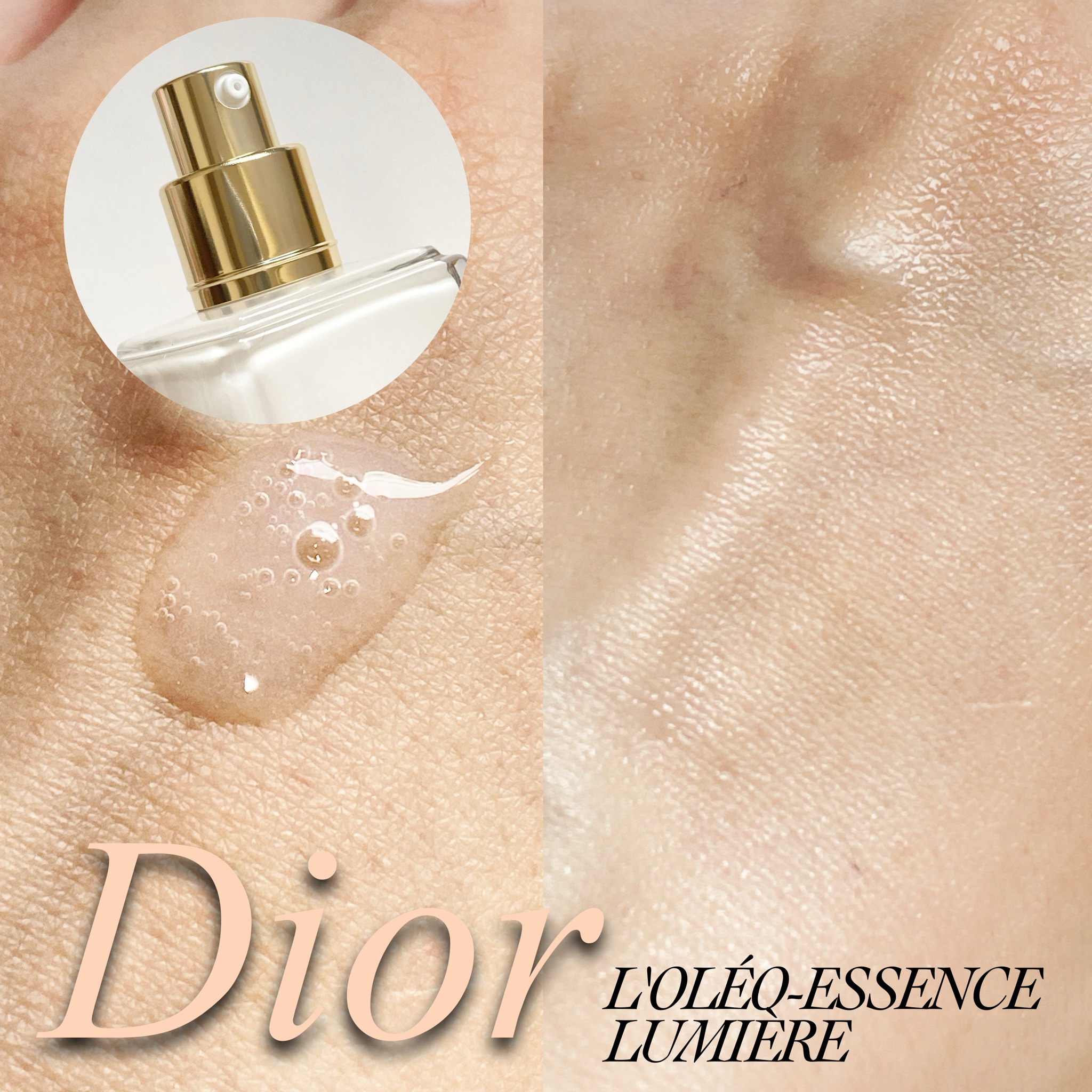 ディオール / プレステージ ホワイト オレオ ローション ルミエールの