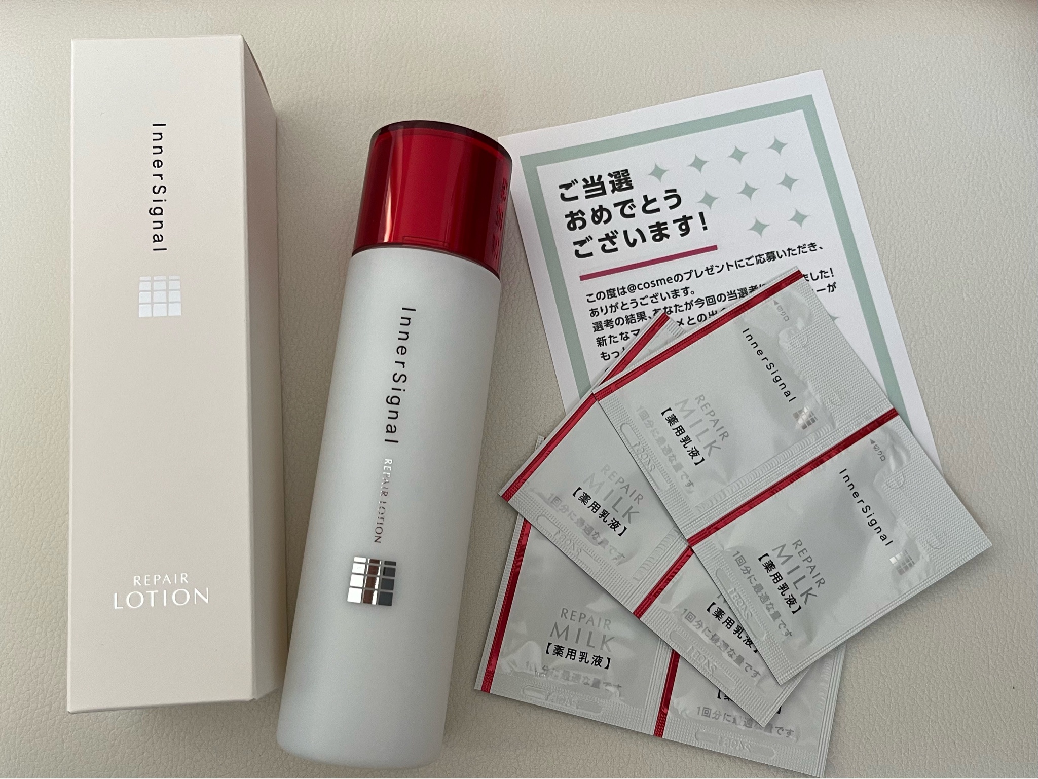 インナーシグナル / リペアローションの公式商品情報｜美容・化粧品