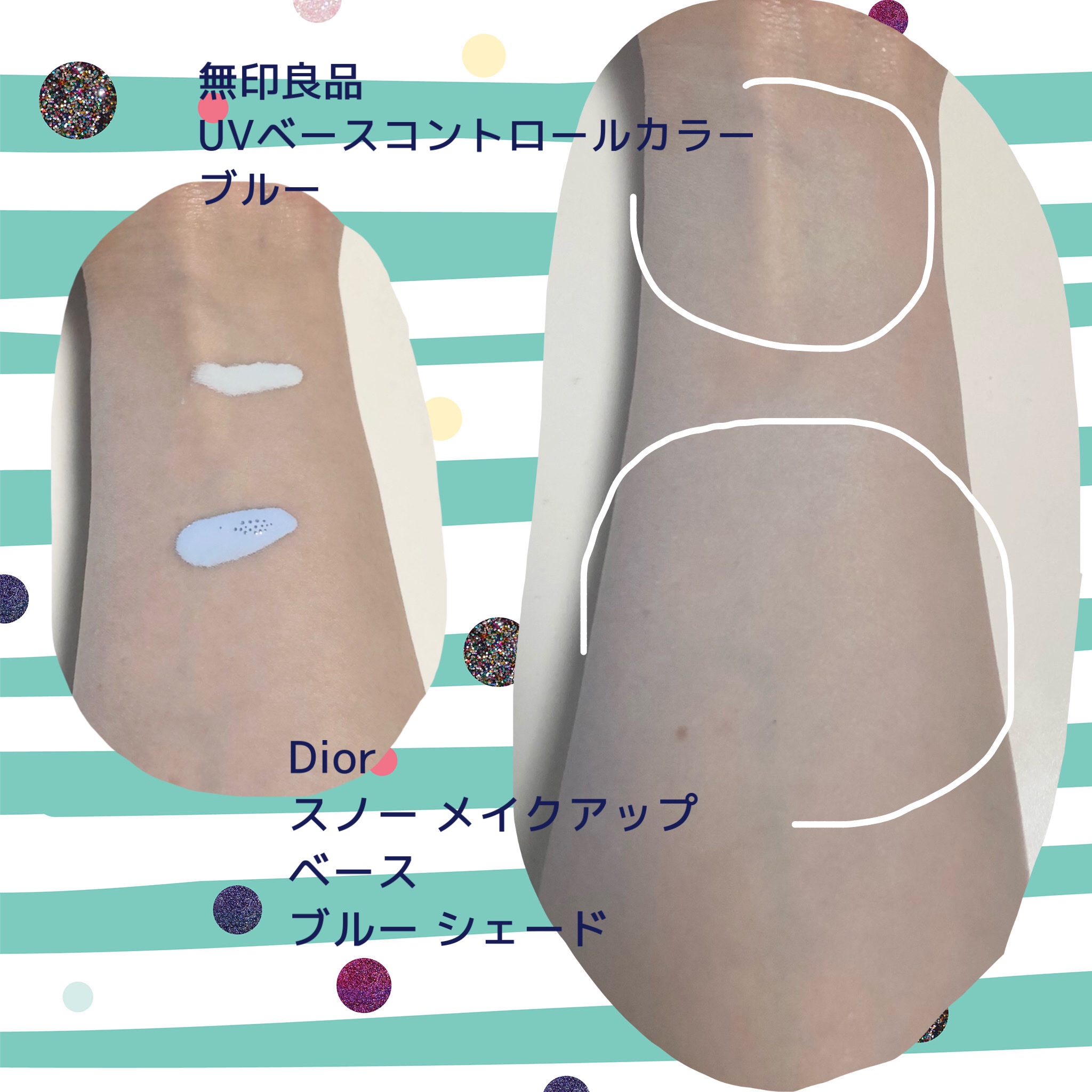 ディオール / スノー メイクアップ ベース UV35 SPF35／PA+++の口コミ