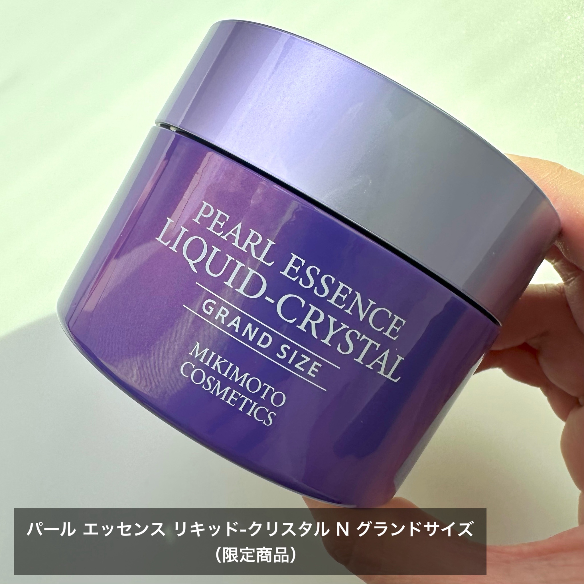 ミキモト コスメティックス / パール エッセンス リキッド-クリスタル