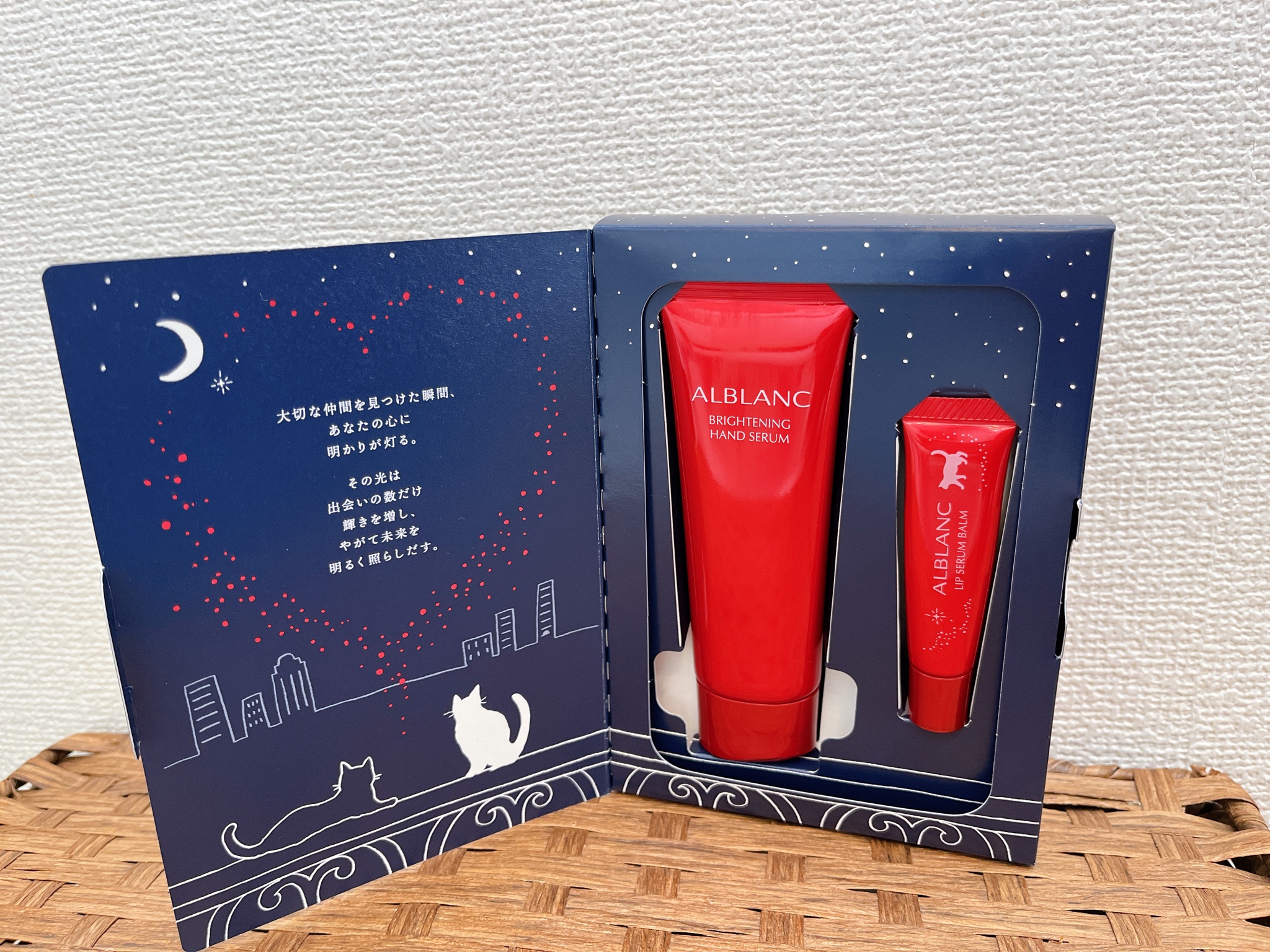 ALBLANC(アルブラン) / ハンド＆リップ ケア セラム セットの公式商品