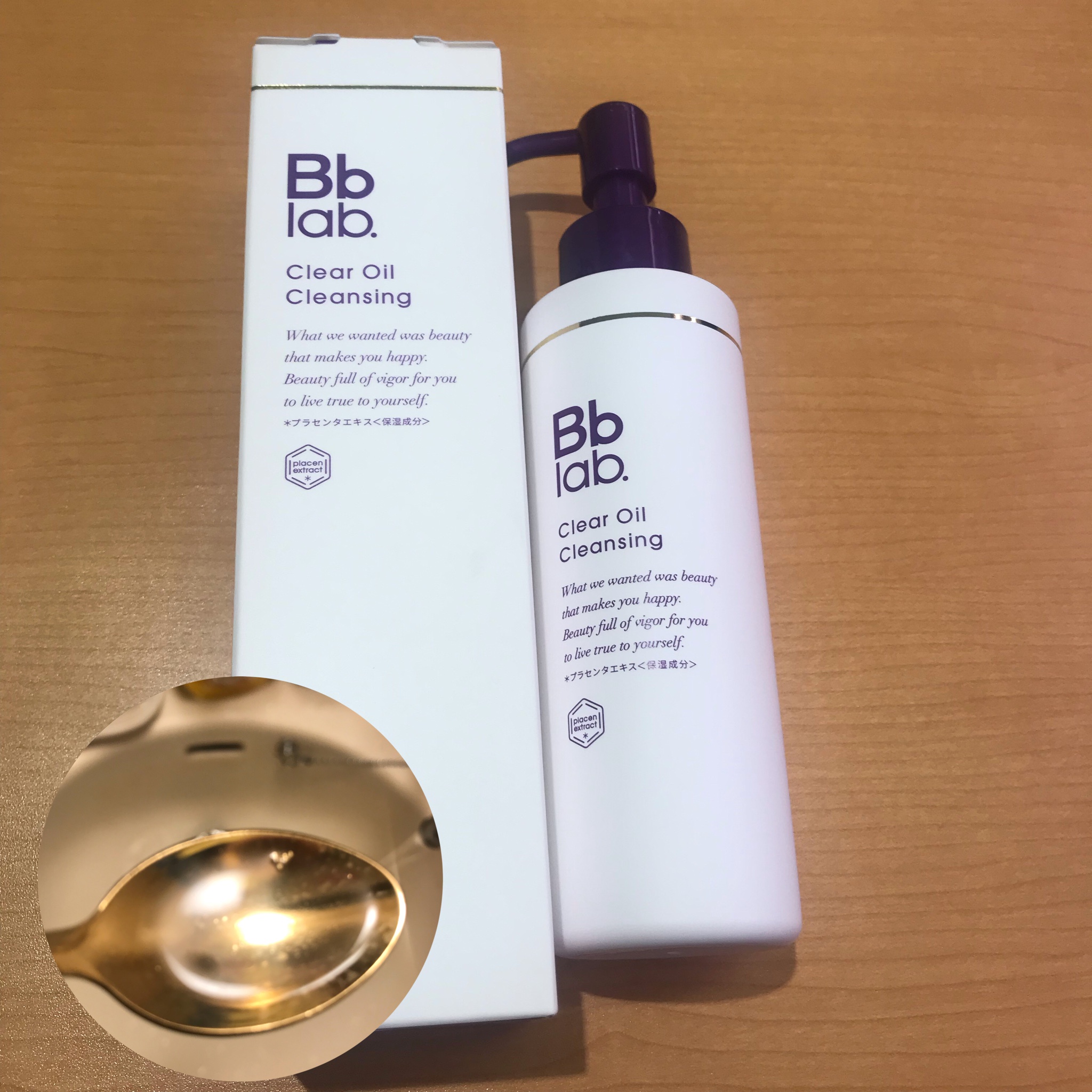 ビービーラボ / クリアオイルクレンジングの公式商品情報｜美容
