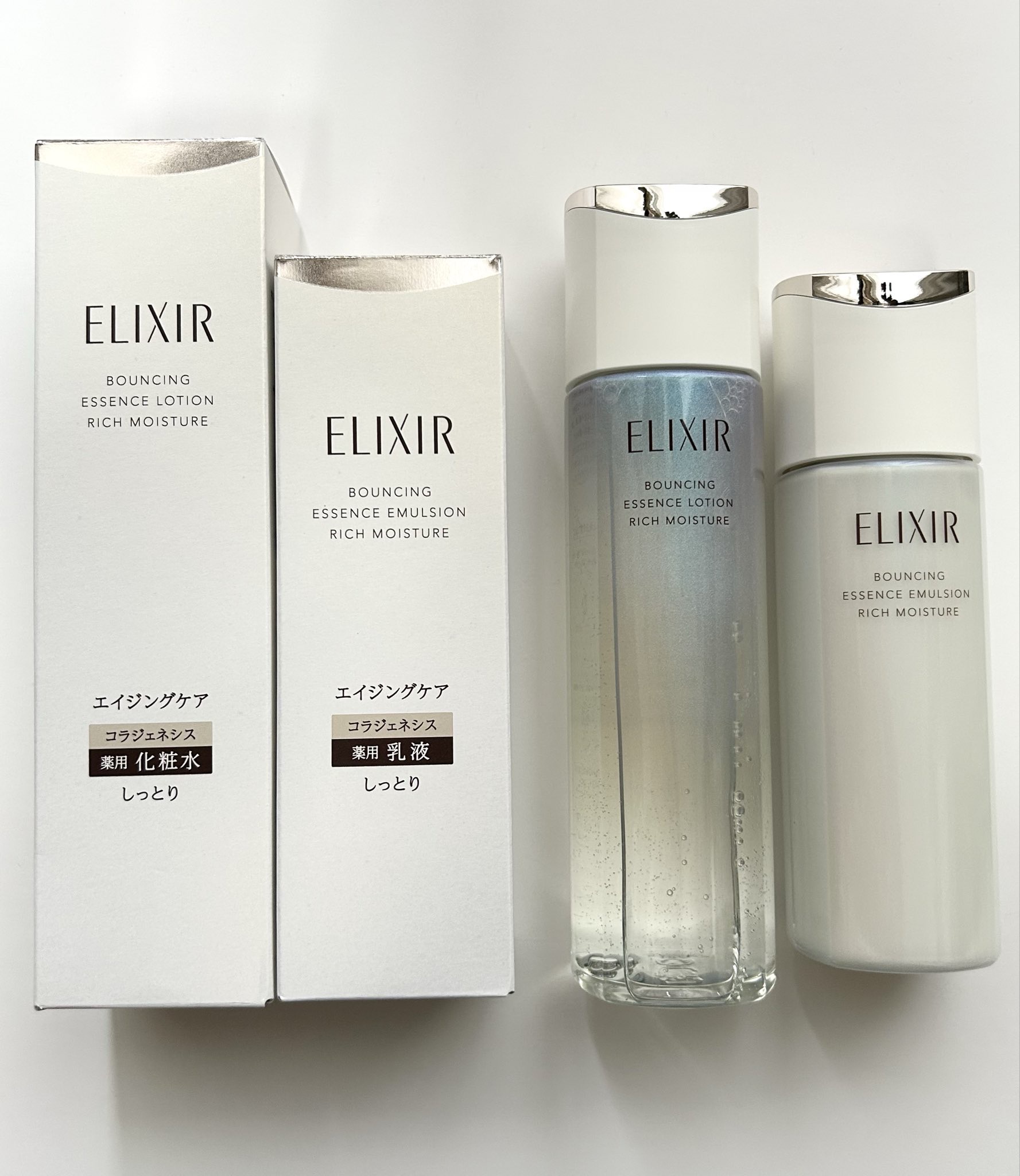 エリクシール / リフトモイスト エマルジョン SP IIの公式商品情報