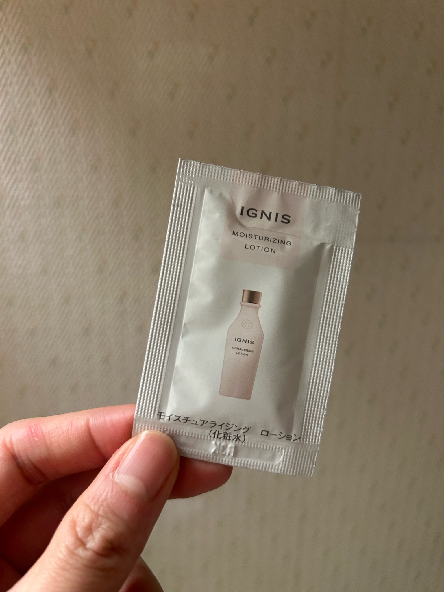 イグニス / モイスチュアライジング ローションの公式商品情報｜美容