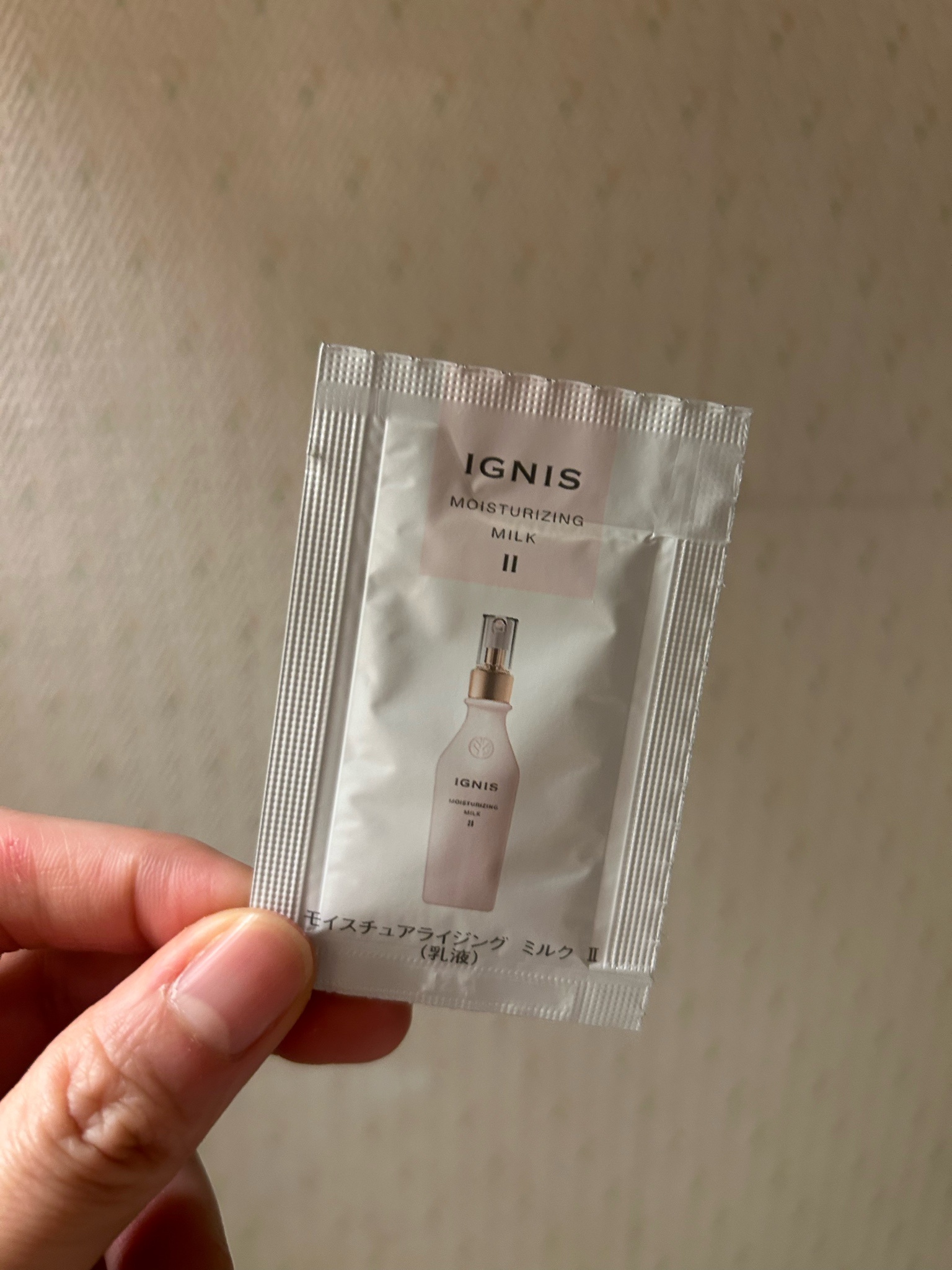 イグニス / モイスチュアライジング ミルク IIの公式商品情報｜美容