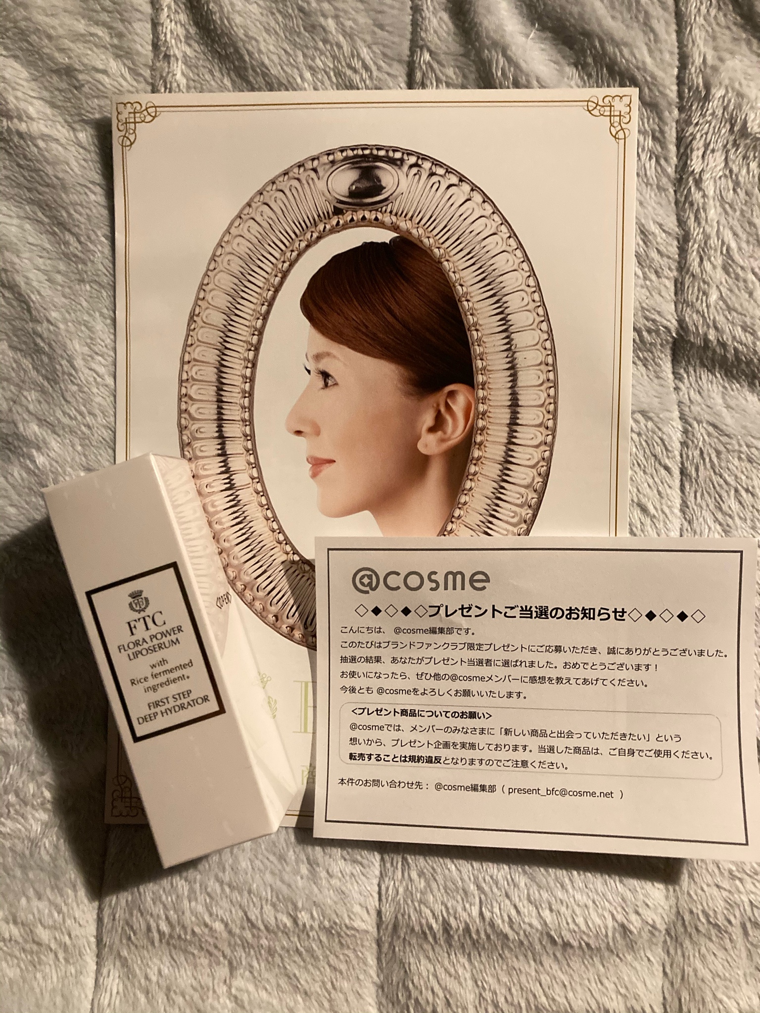 FTC / FTCフローラパワー リポセラムの公式商品情報｜美容・化粧品情報