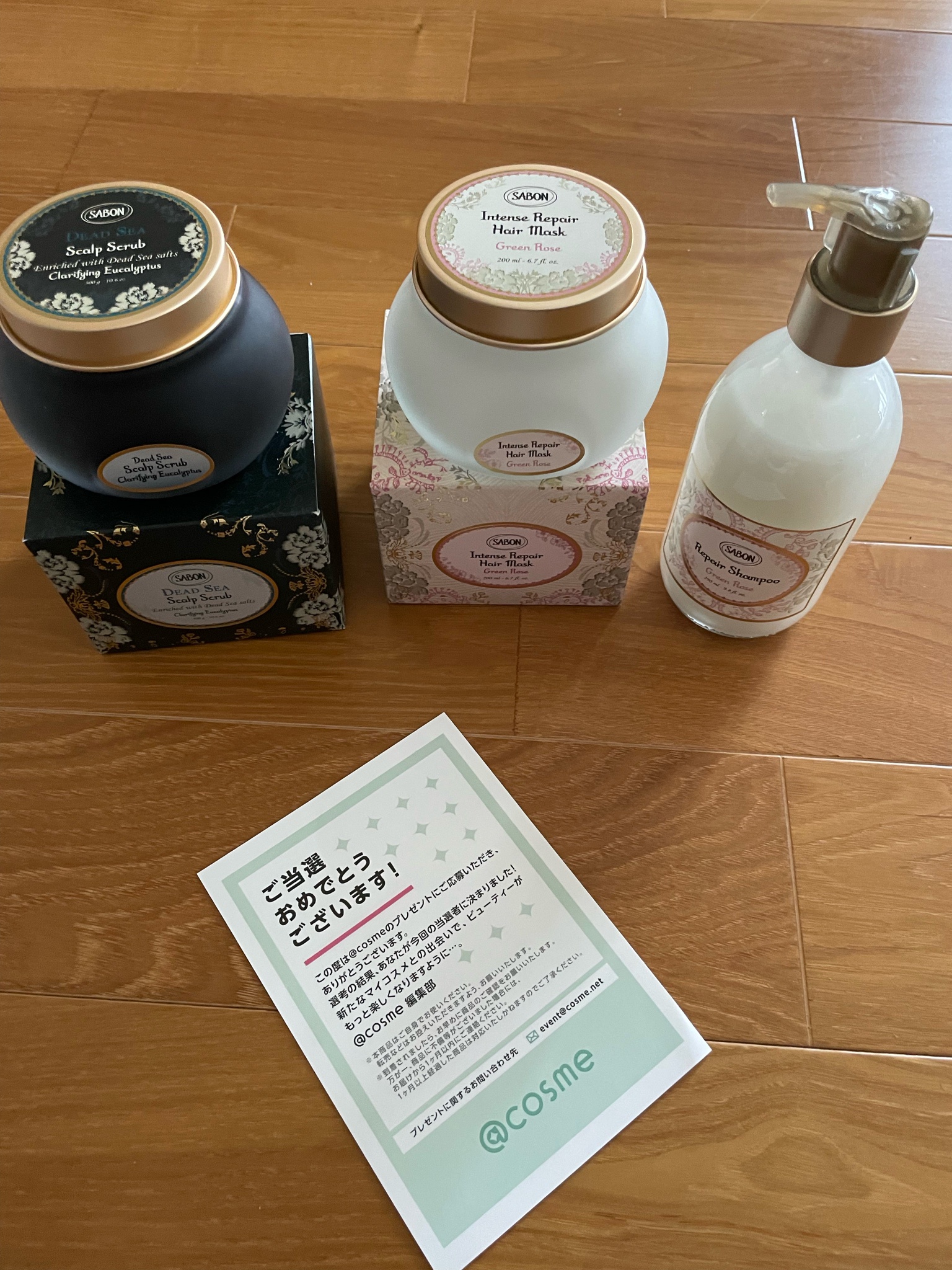 SABON(サボン) / リペアシャンプー／リペアコンディショナー グリーン