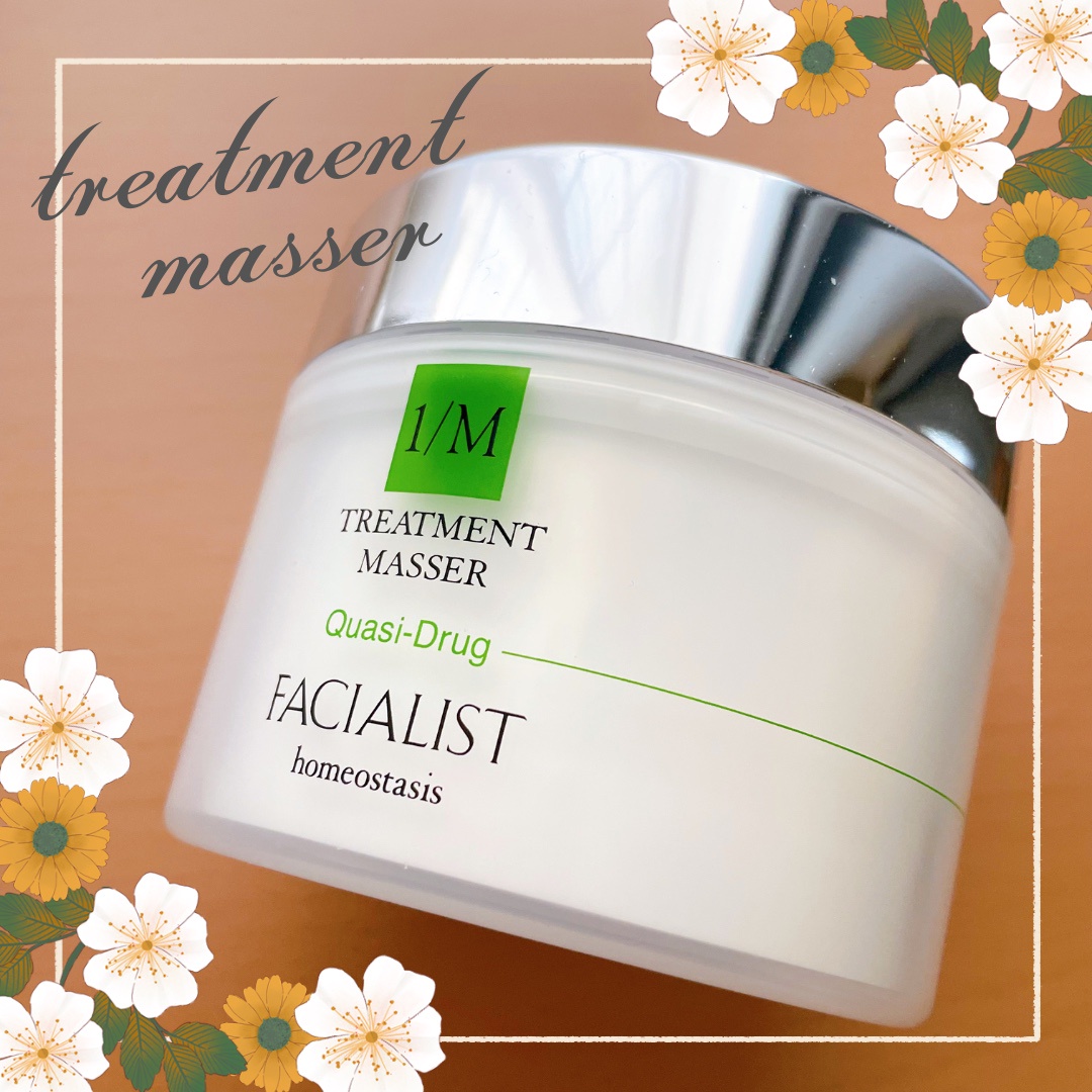 シーボン / フェイシャリスト トリートメントマセRの公式商品情報