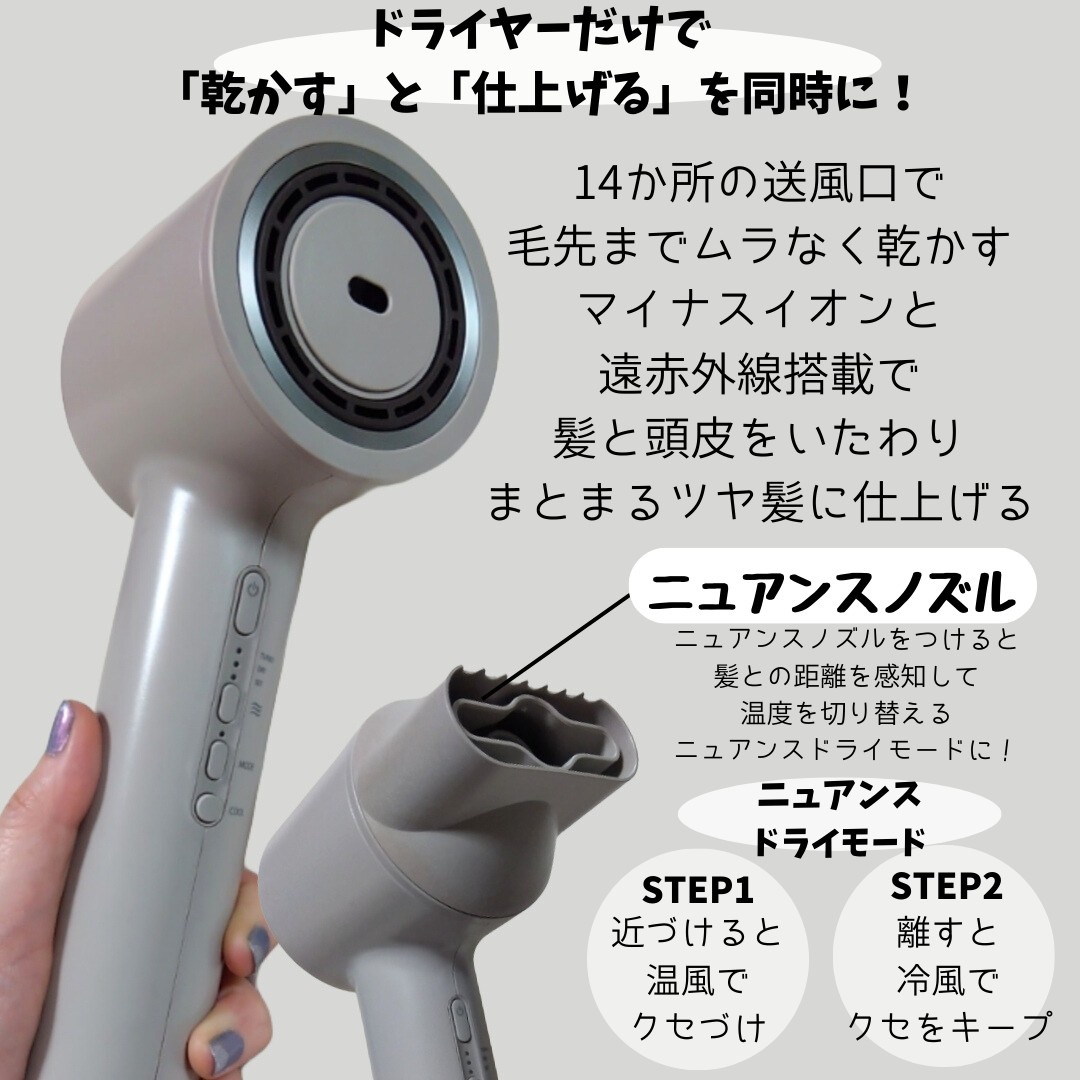 フェスティノ / Tsuya Nuance Dryerの公式商品情報｜美容・化粧品情報