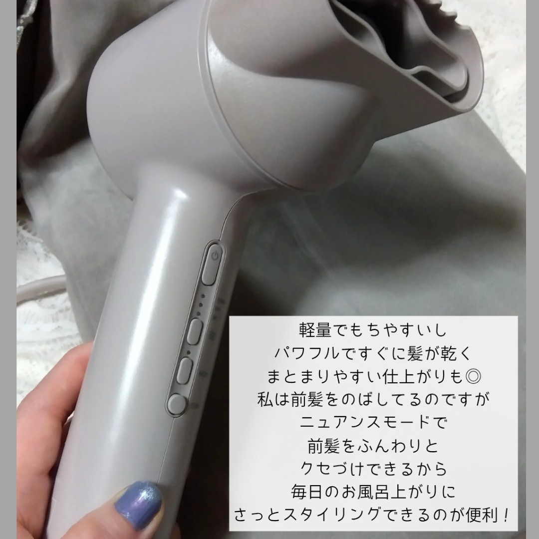 フェスティノ / Tsuya Nuance Dryerの公式商品情報｜美容・化粧品情報