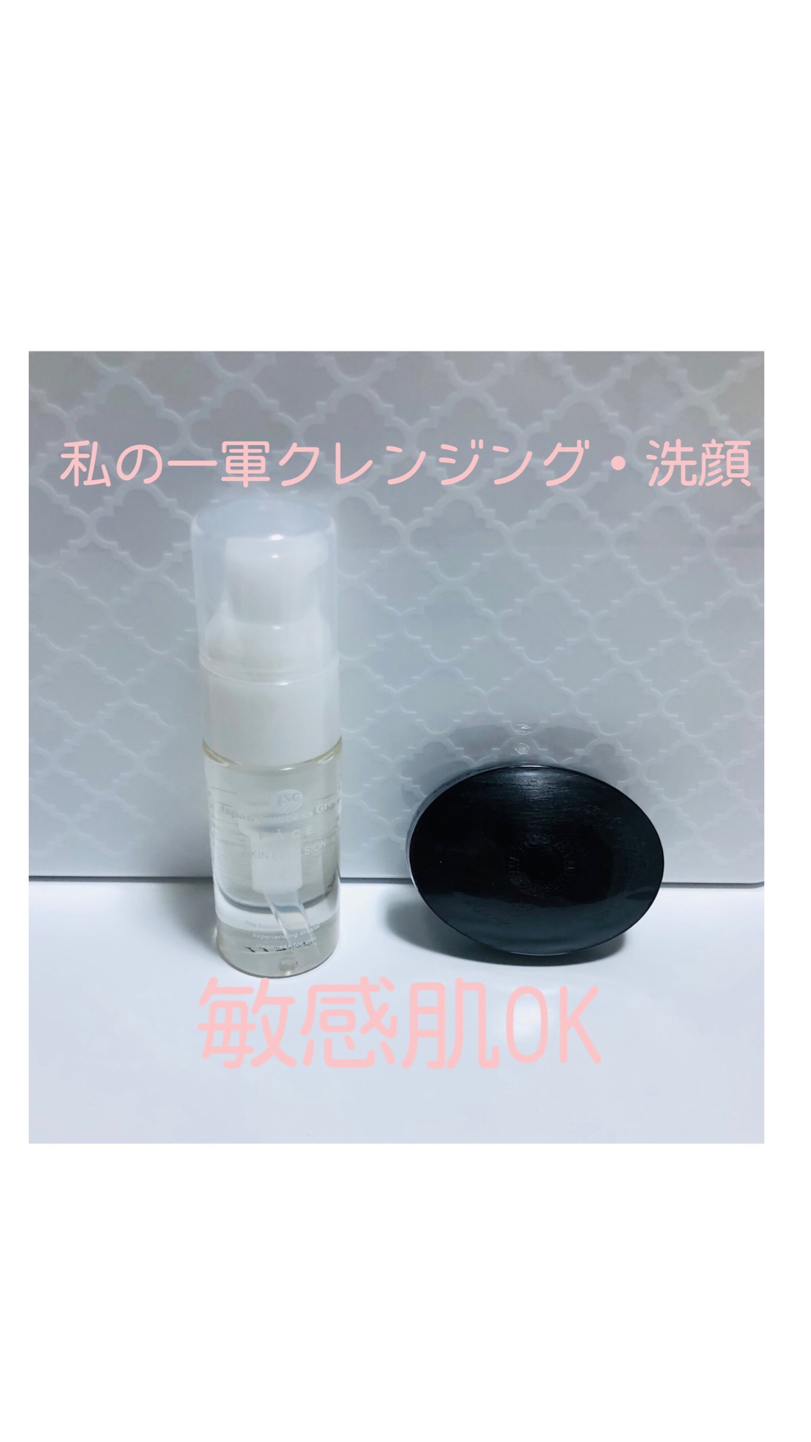 ワミレス / ザ ミネラルソープの商品情報｜美容・化粧品情報はアットコスメ