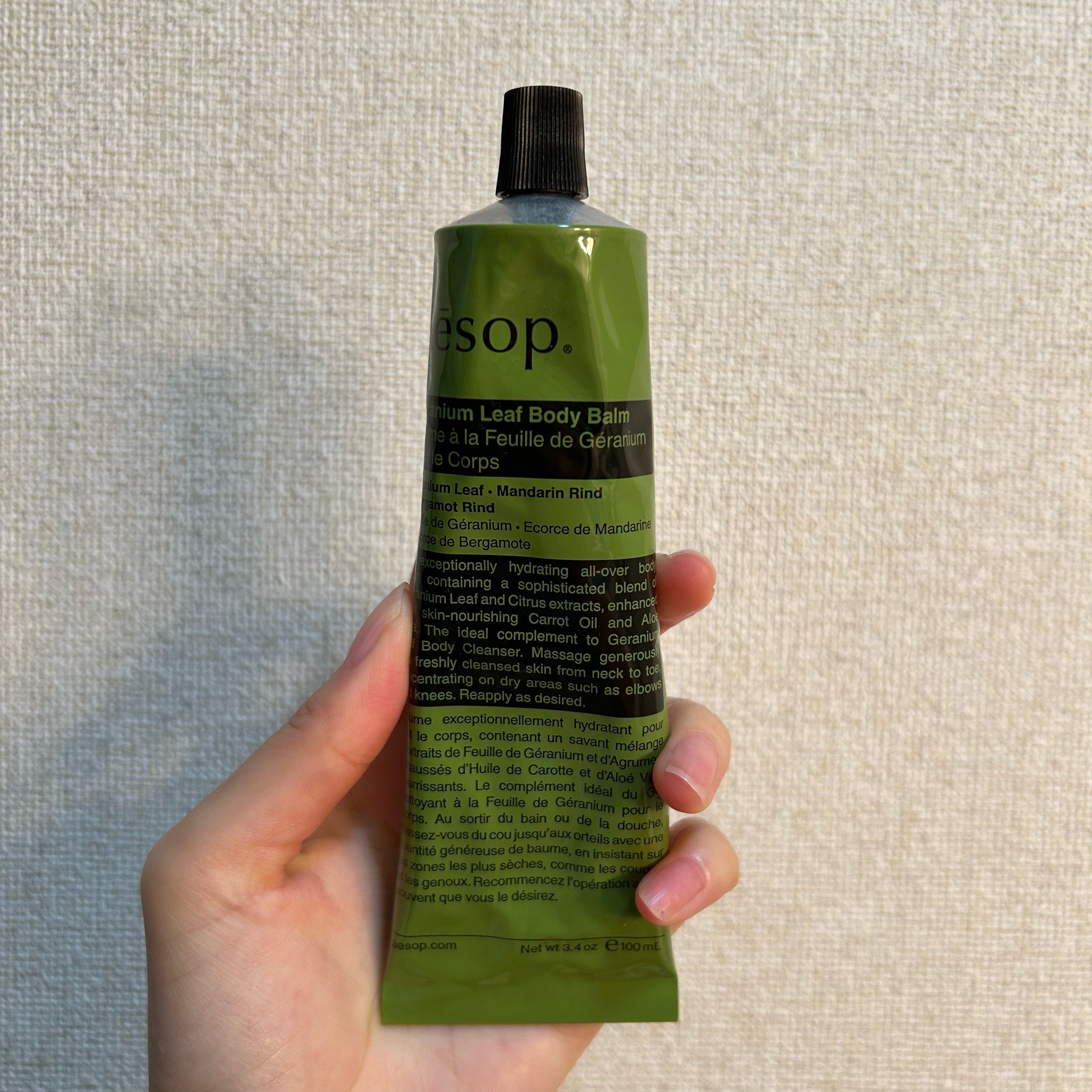 Aesop(イソップ) / ゼラニウム ボディバームの公式商品情報｜美容