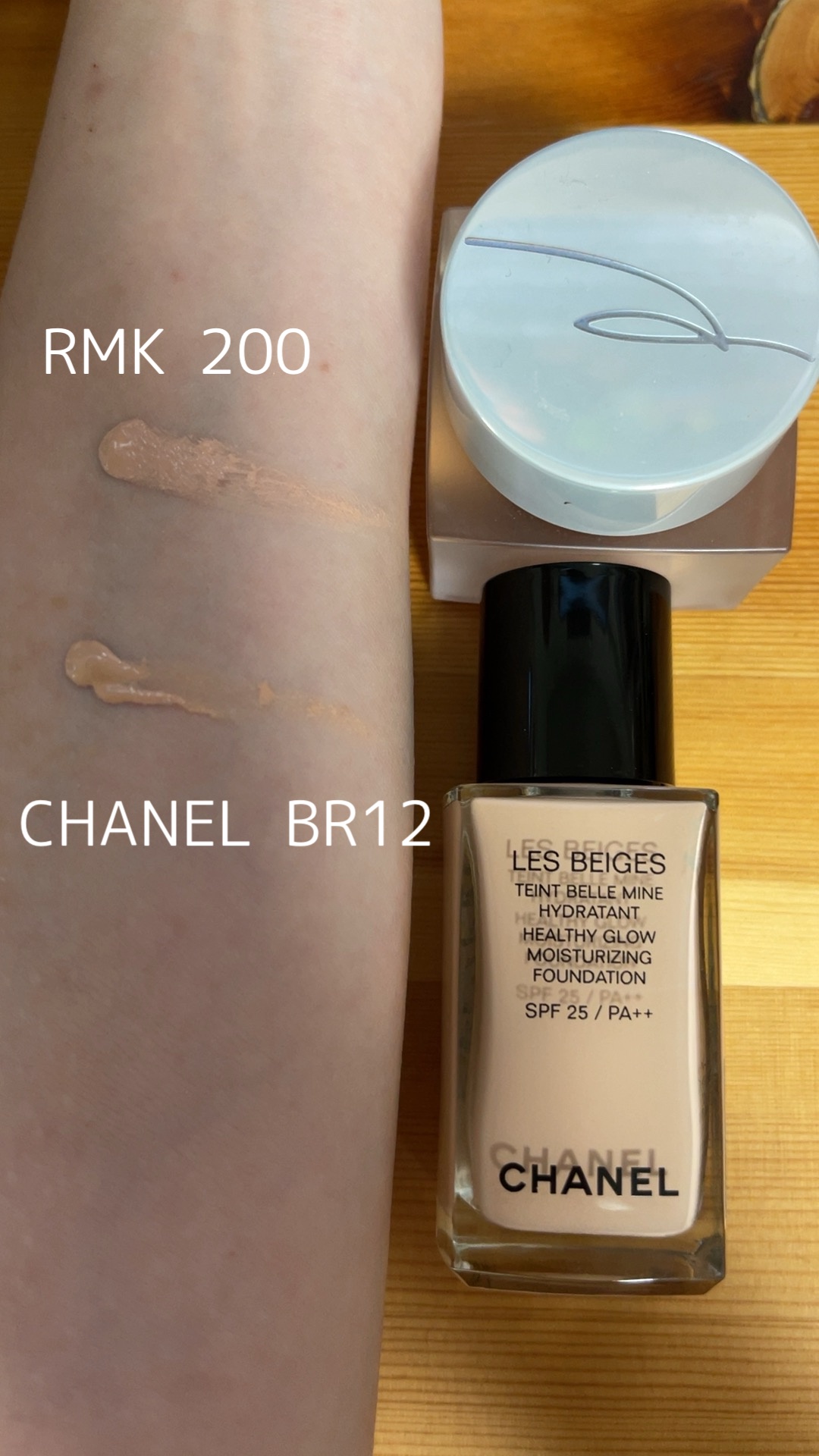 シャネル / レ ベージュ タン ベル ミン イドゥラタン BR12の公式商品