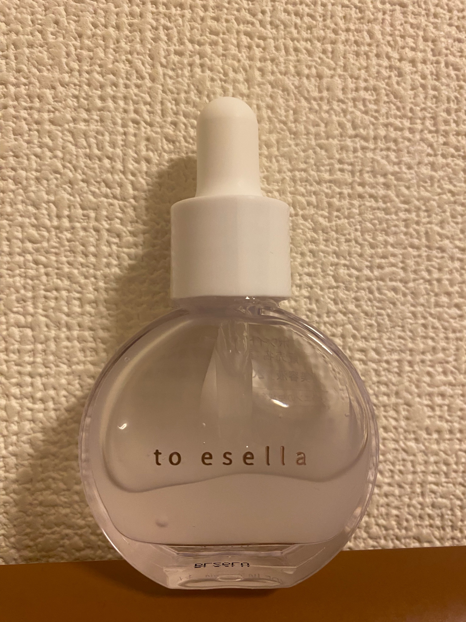 to esella / ホワイトハンドセラムの公式商品情報｜美容・化粧品情報は