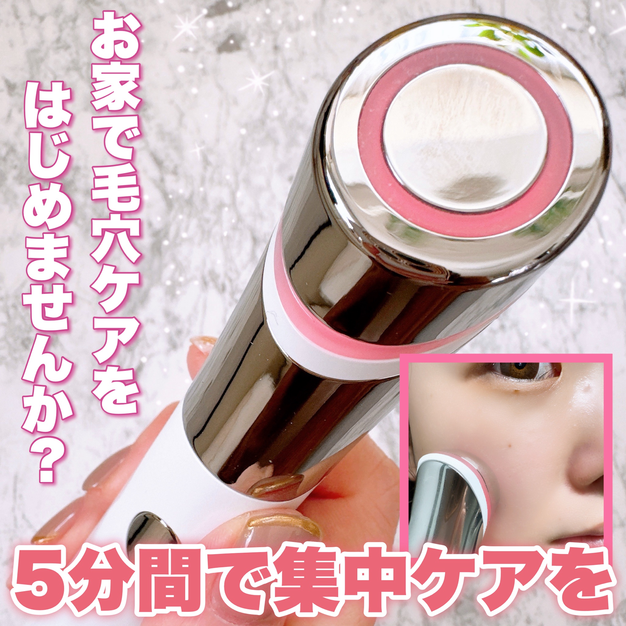 MEDICUBE(メディキューブ) / AGE-RダーマエアショットのQ&A一覧｜美容