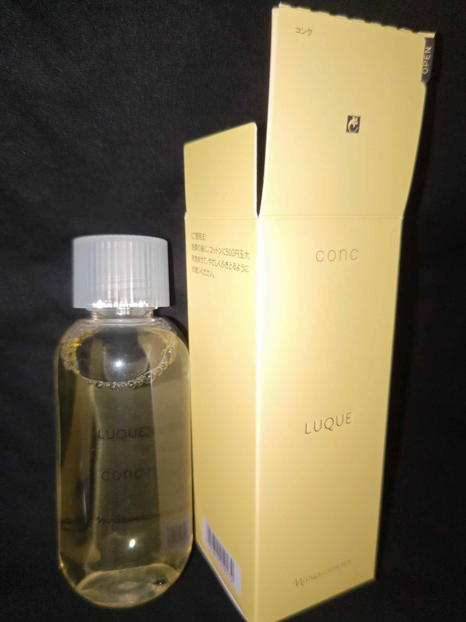 ナリス / ルクエ コンクの公式商品情報｜美容・化粧品情報はアットコスメ