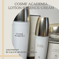 COSME ACADEMIA 化粧水、美容液、クリームセット 再生医療研究の力を