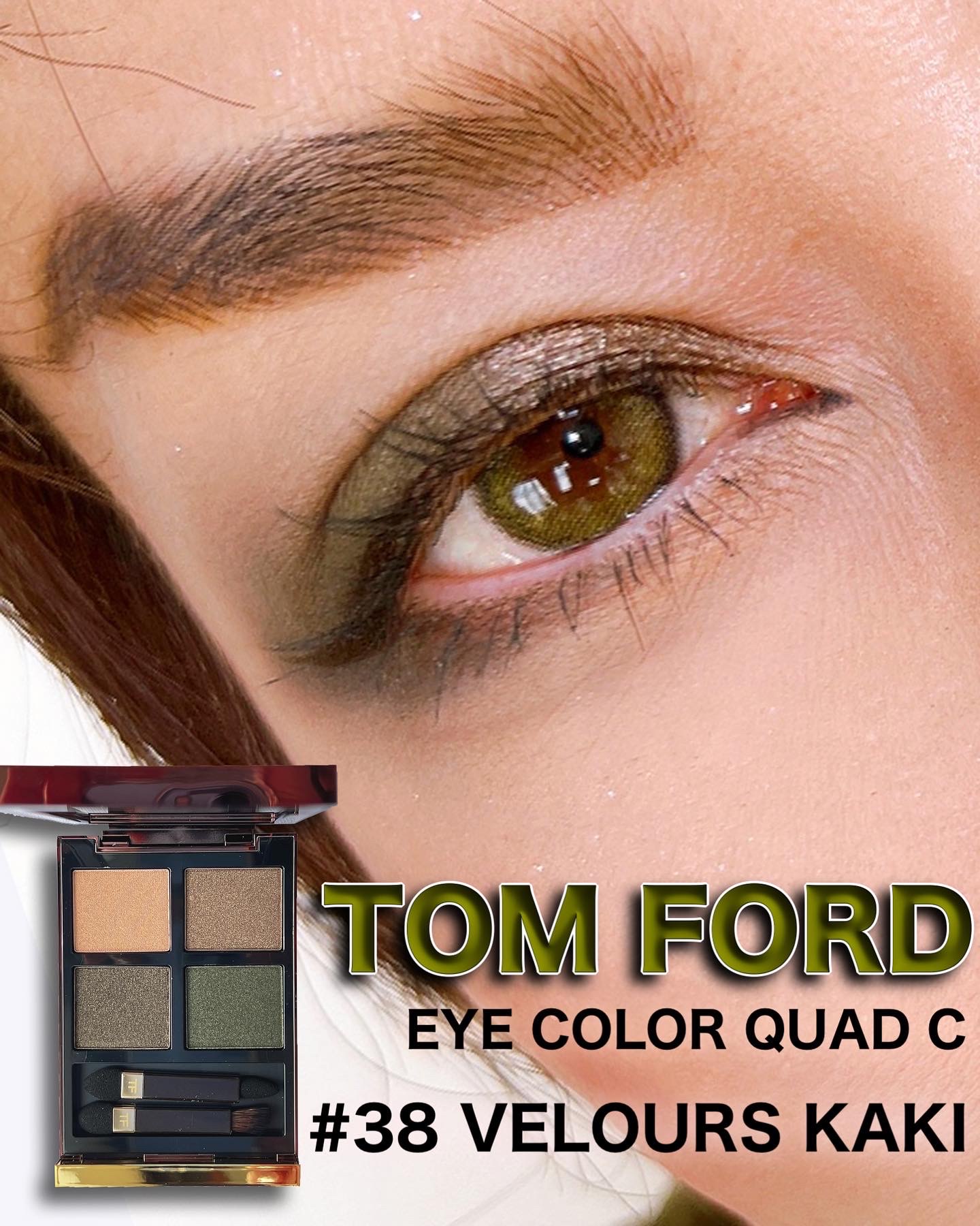 トム フォード ビューティ / アイ カラー クォード 38C ベロア カーキ