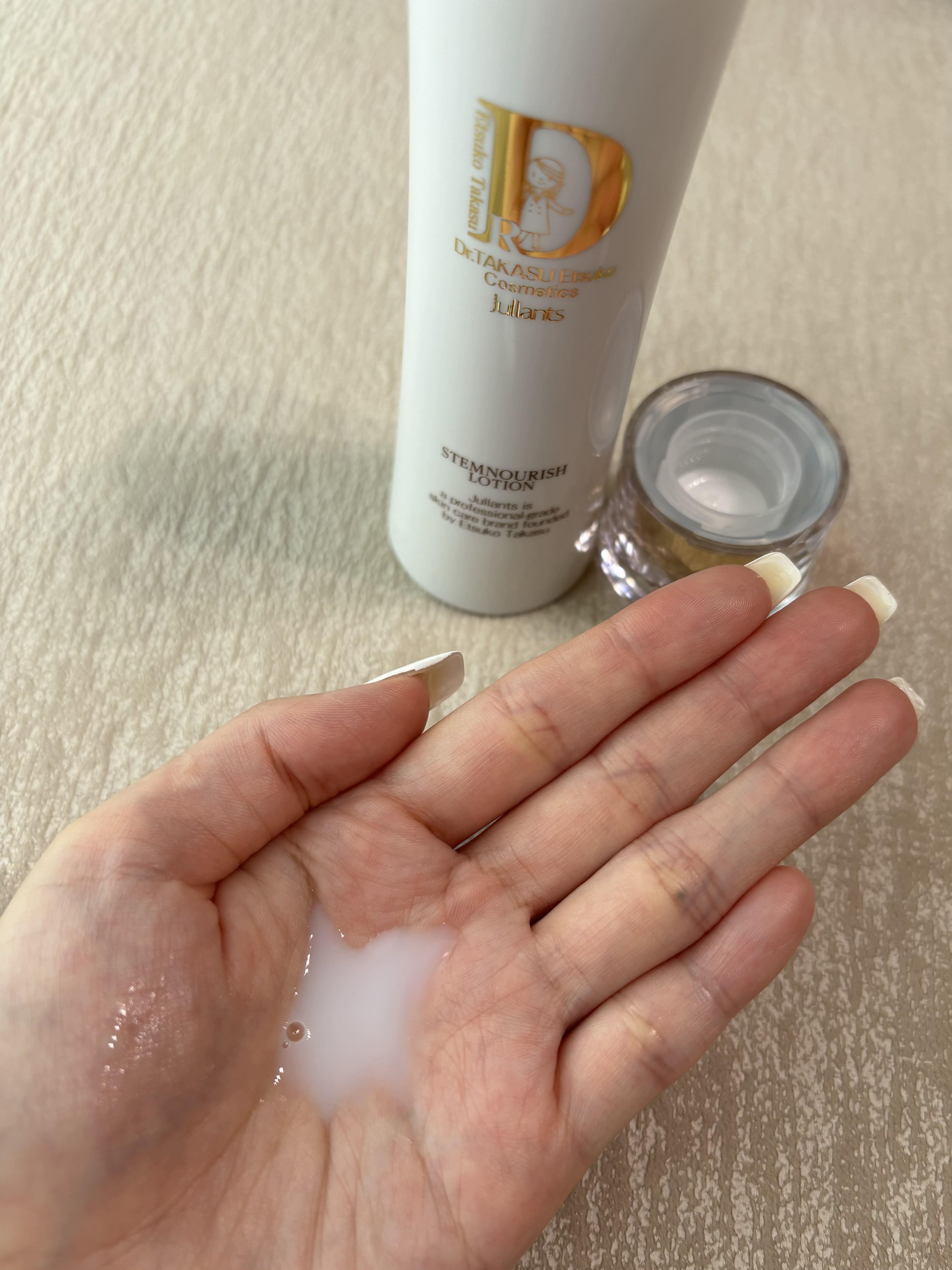 ジュランツ / ステムナリッシュローションの公式商品情報｜美容