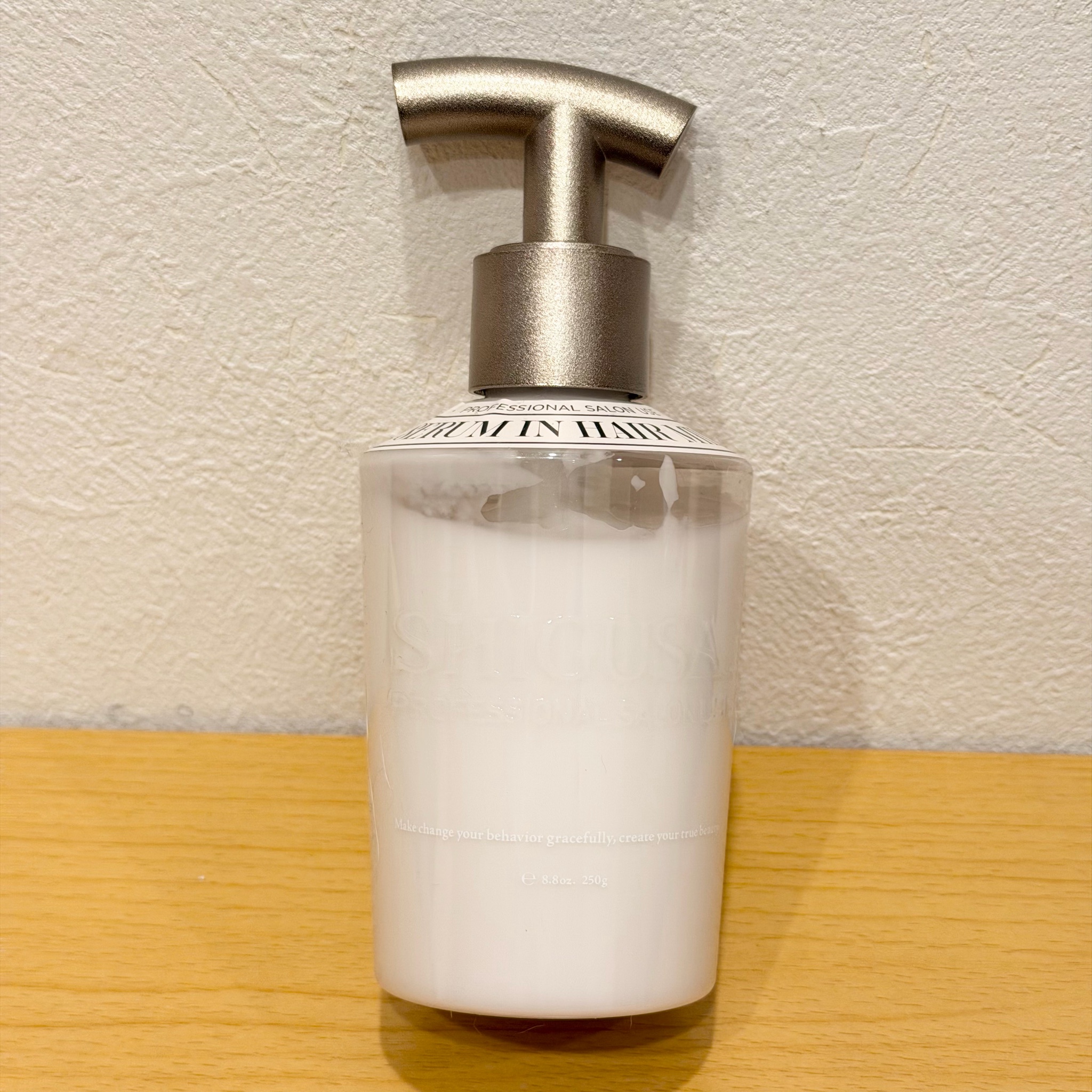 SHIGUSA. / シグサ セラムインヘアミルキーの公式商品情報｜美容