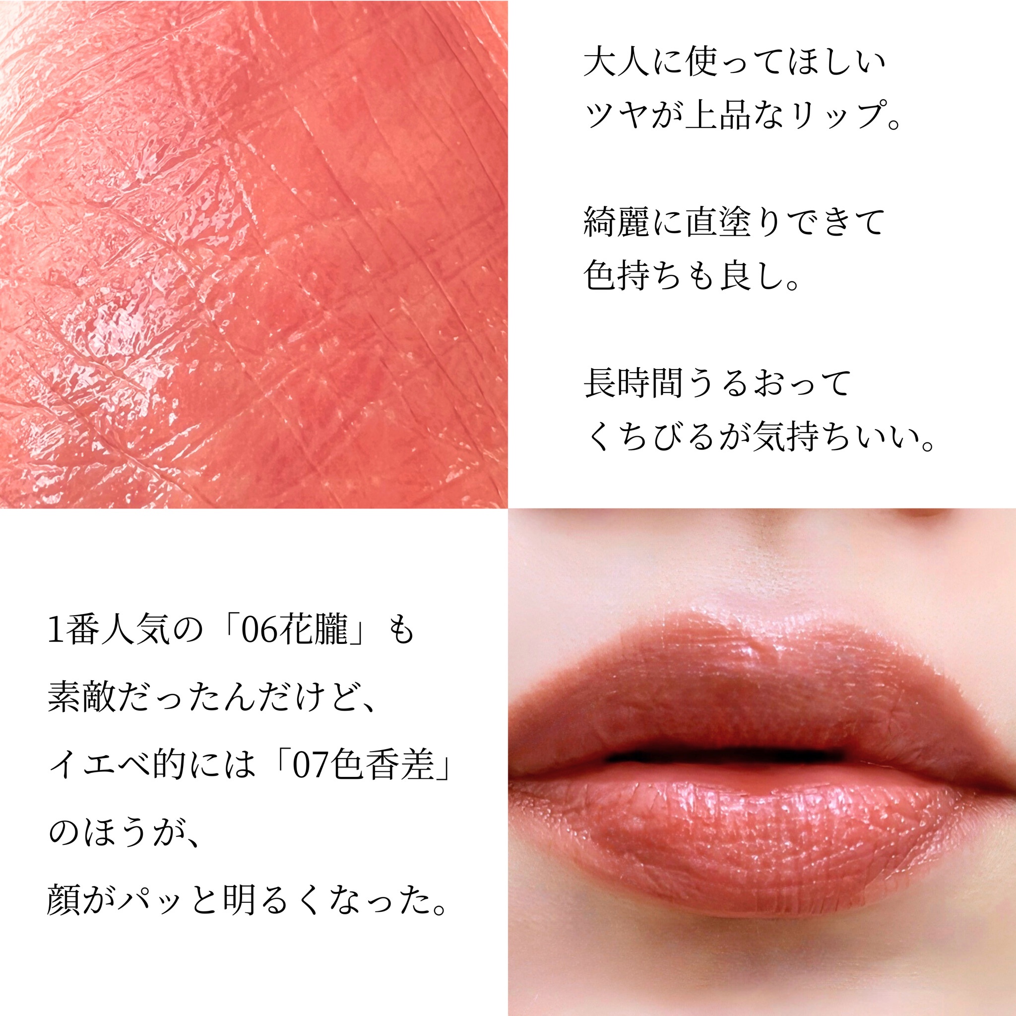 SUQQU(スック) / モイスチャー グレイズ リップスティックの口コミ写真