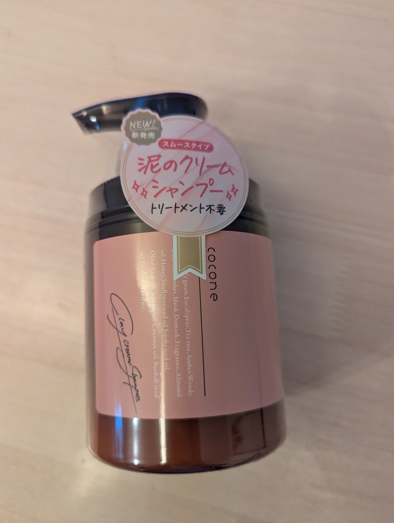 cocone / クレイクリームシャンプースムース 本体(380g)の公式商品情報