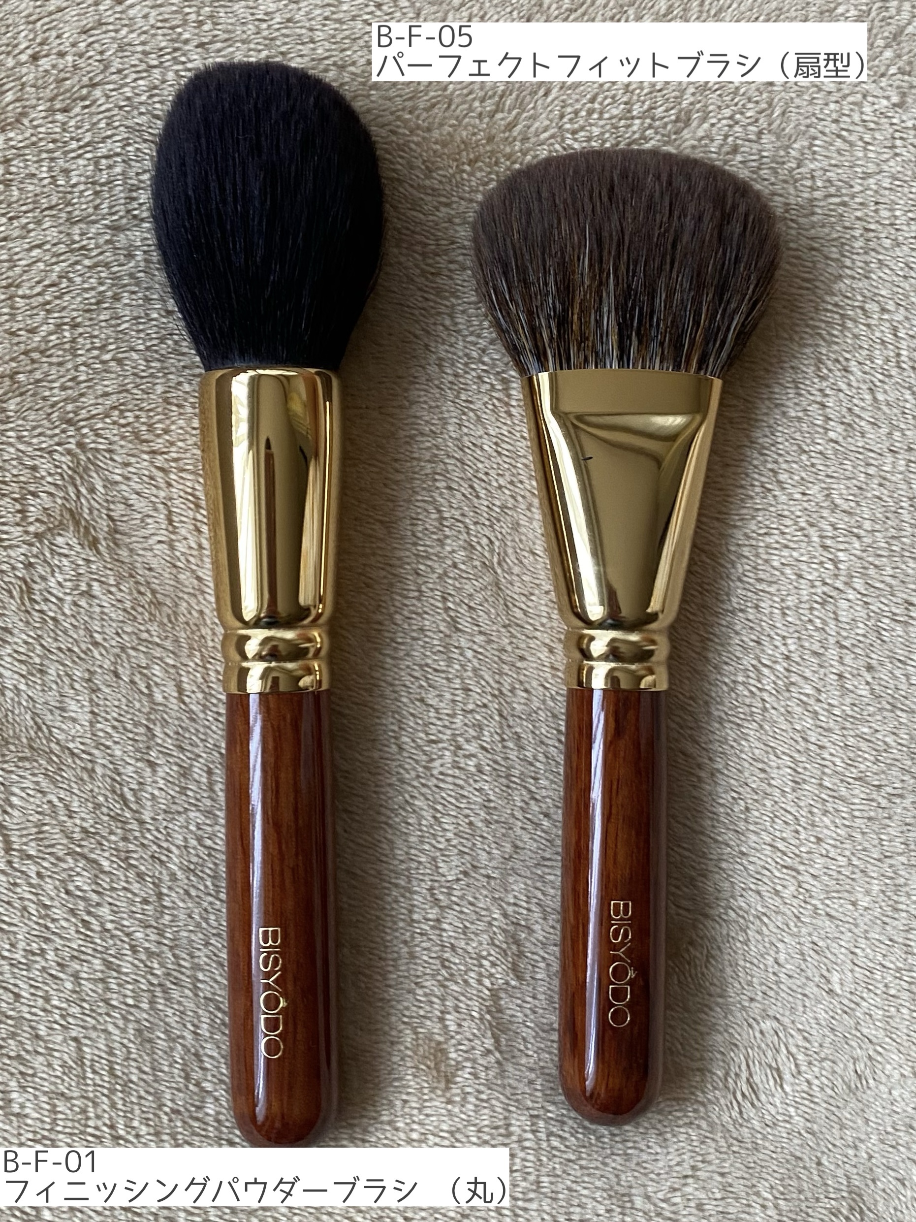 BISYODO / B-F-05 パーフェクトフィットブラシの公式商品情報｜美容