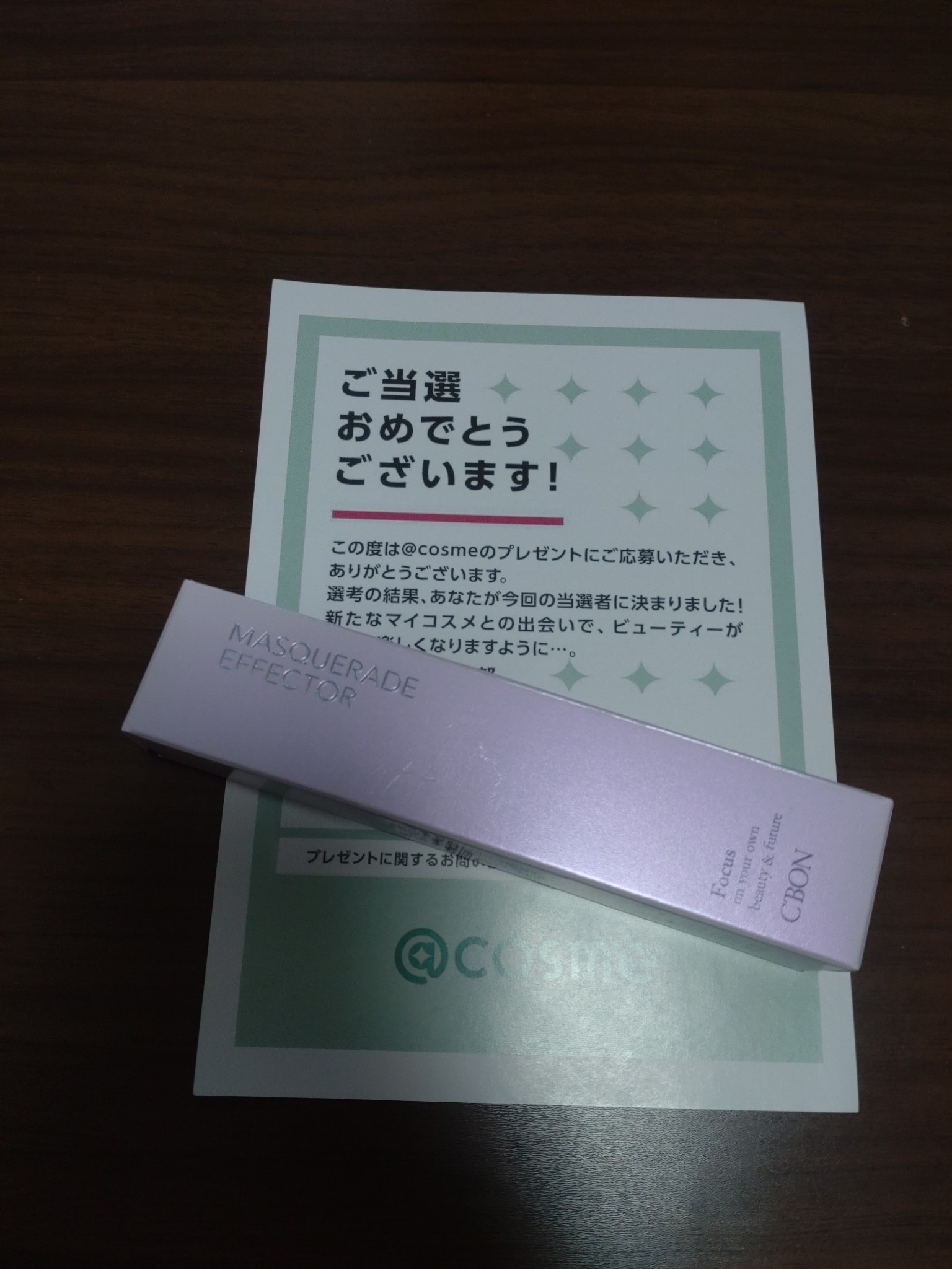 シーボン / シーボン マスカレードエフェクターの公式商品情報｜美容