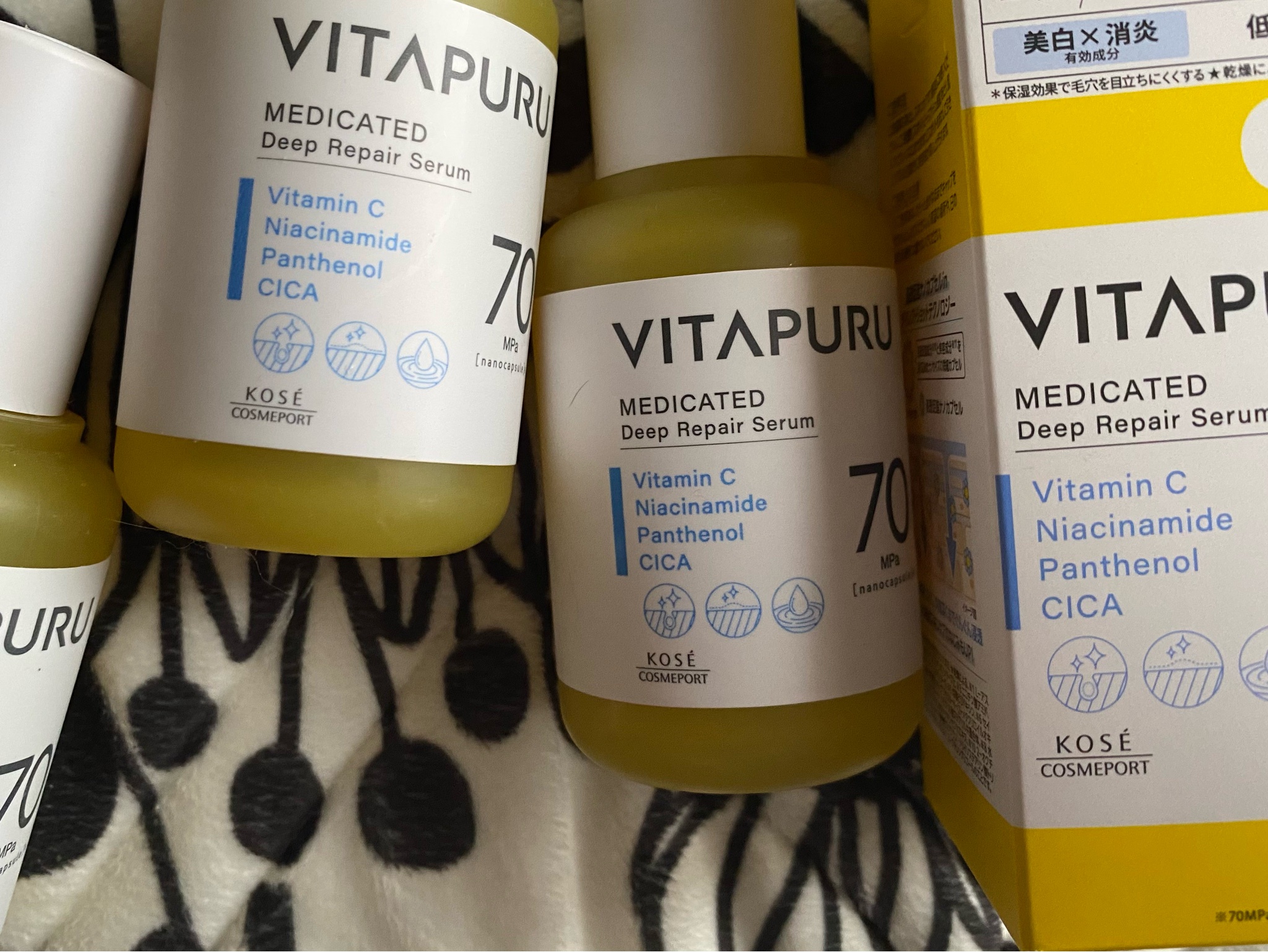 VITAPURU(ビタプル) / ビタプル ディープリペア セラムの公式商品情報