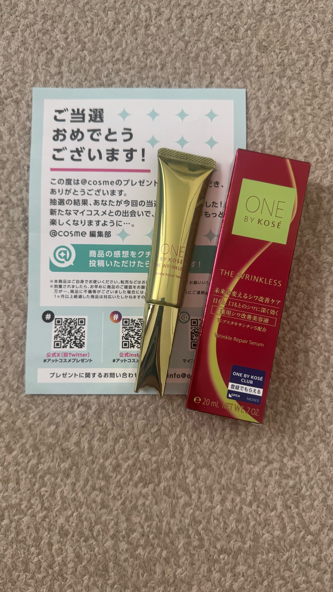 ONE BY KOSE / ザ リンクレス S 20gの公式商品情報｜美容・化粧品情報