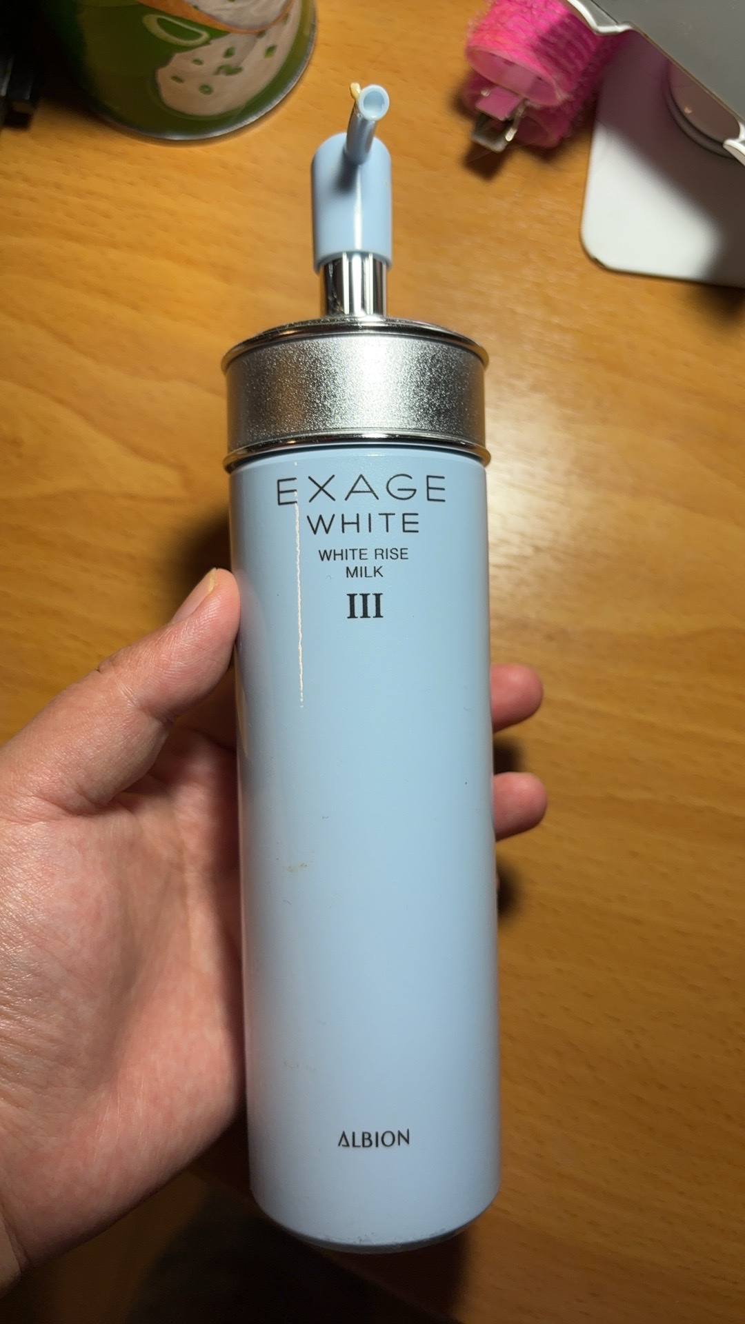 アルビオン / エクサージュホワイト ホワイトライズ ミルク IIの公式